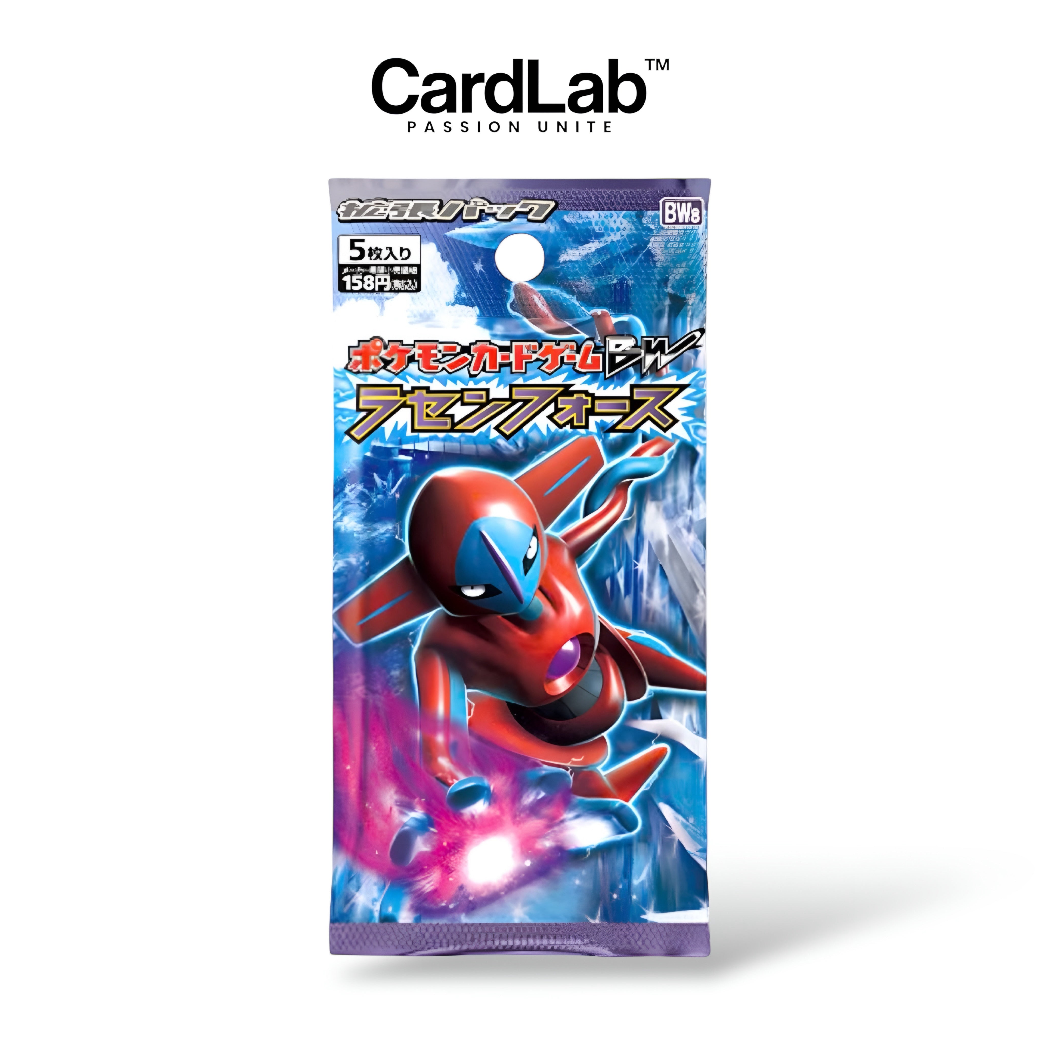 Booster BW8 Spiral Force 1st - CardLab™