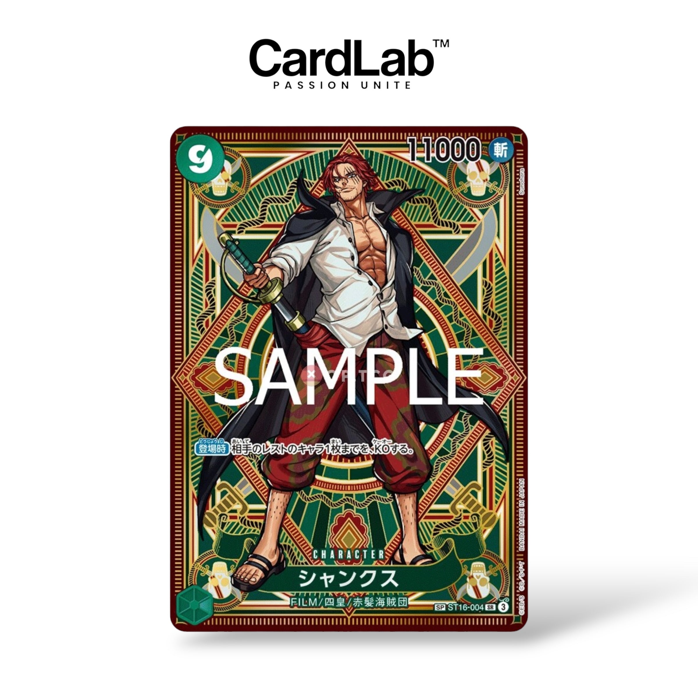 Display OP11 - Fist of Divine Speed