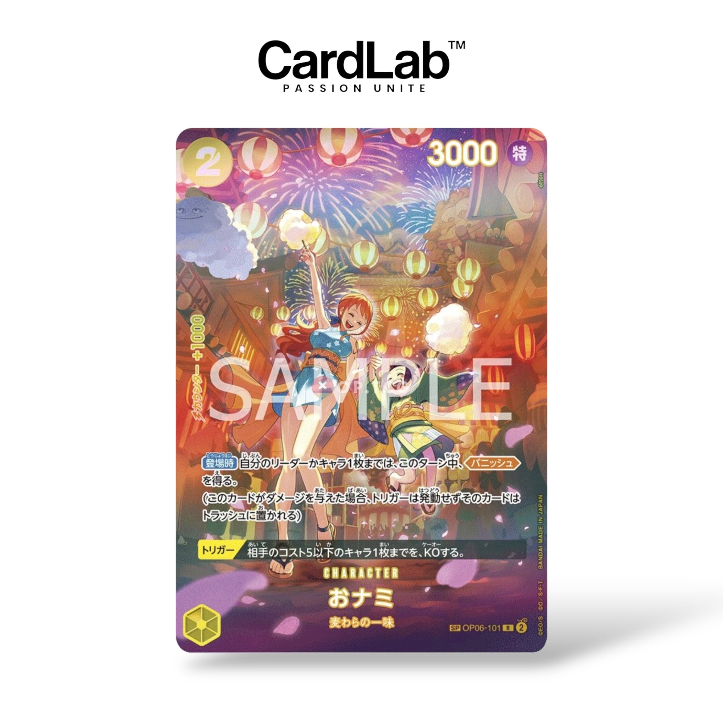 Booster OP07 - 500 Years in the Future