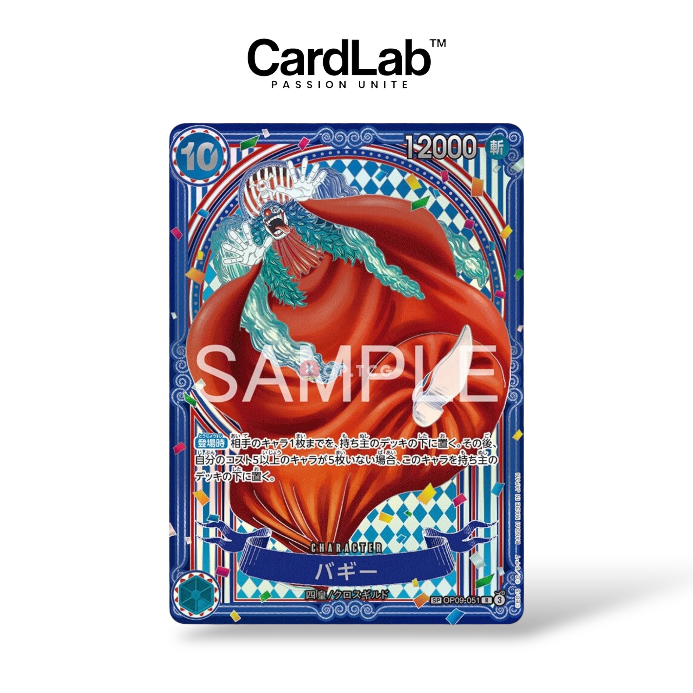 Booster OP14 - The Azure Sea's Seven