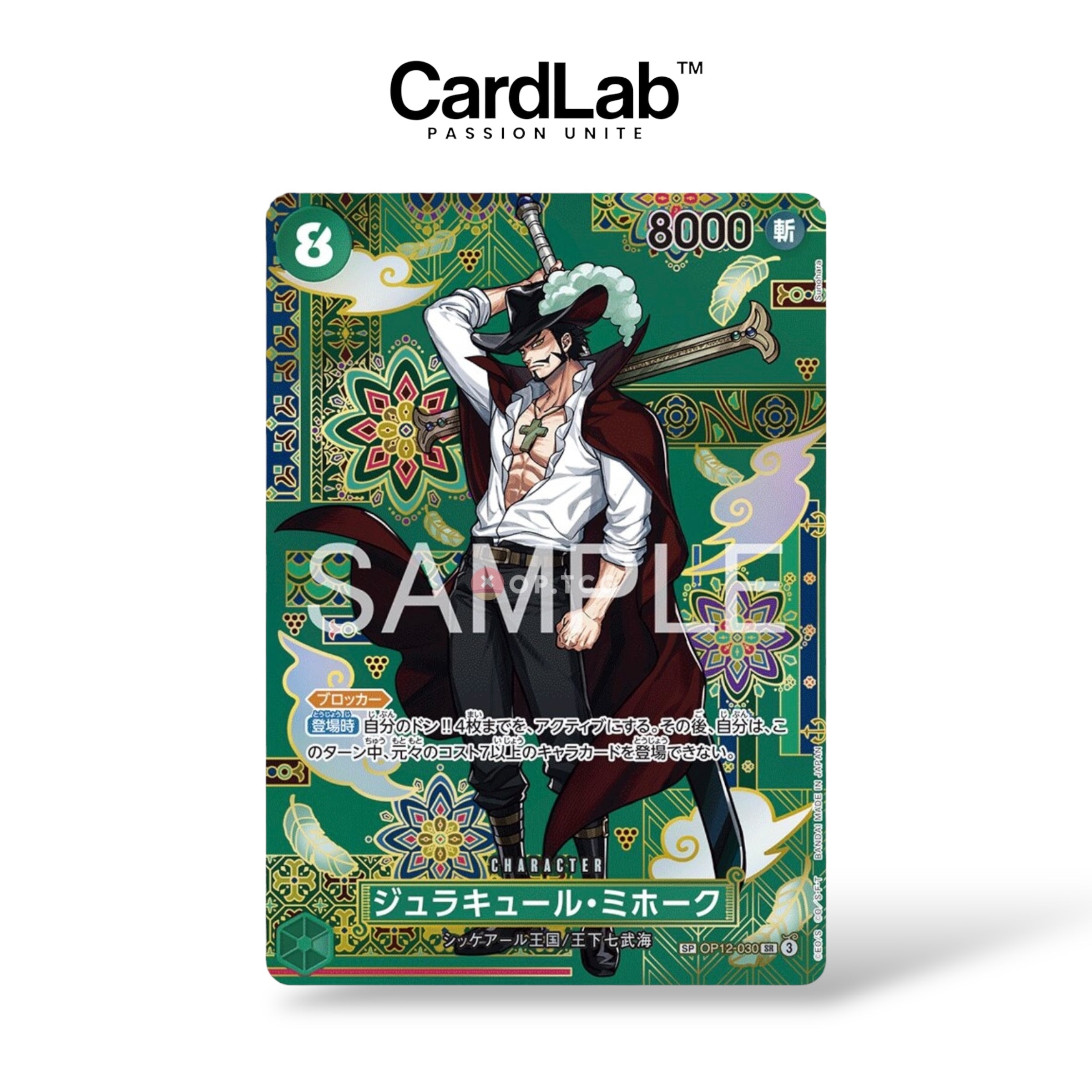 Booster OP14 - The Azure Sea's Seven