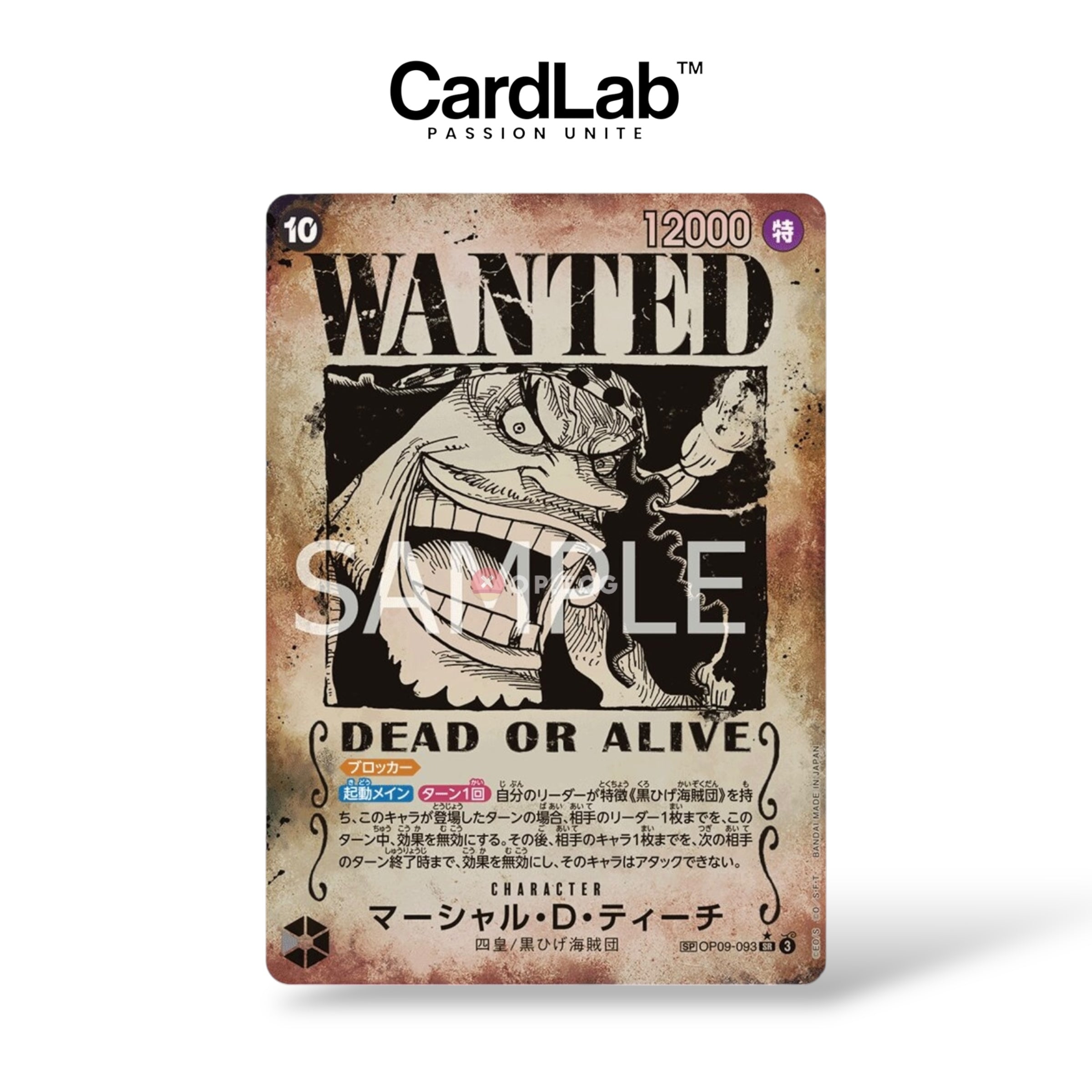 Booster OP09 - Emperors in the New World