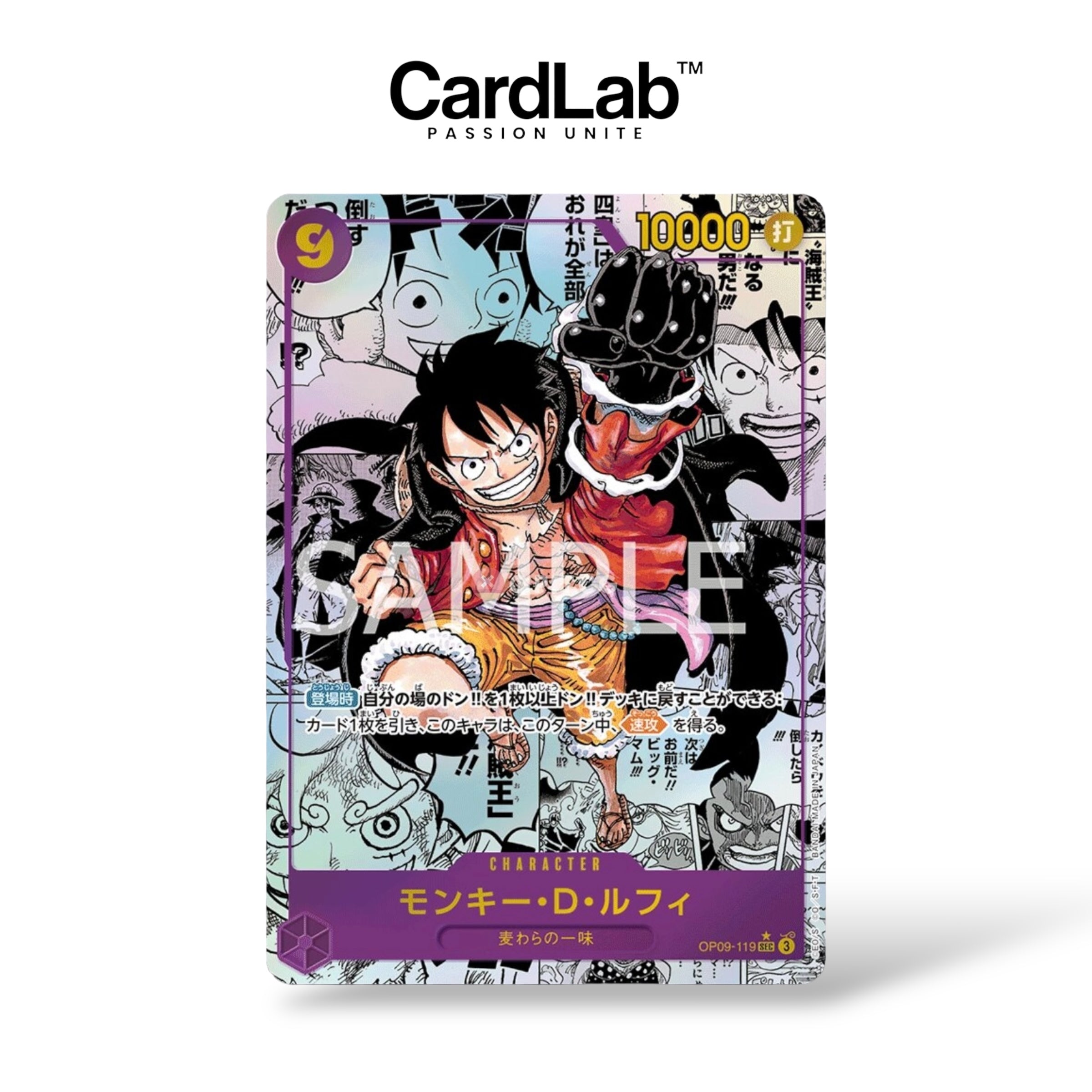 Display OP09 - Emperors in the New World