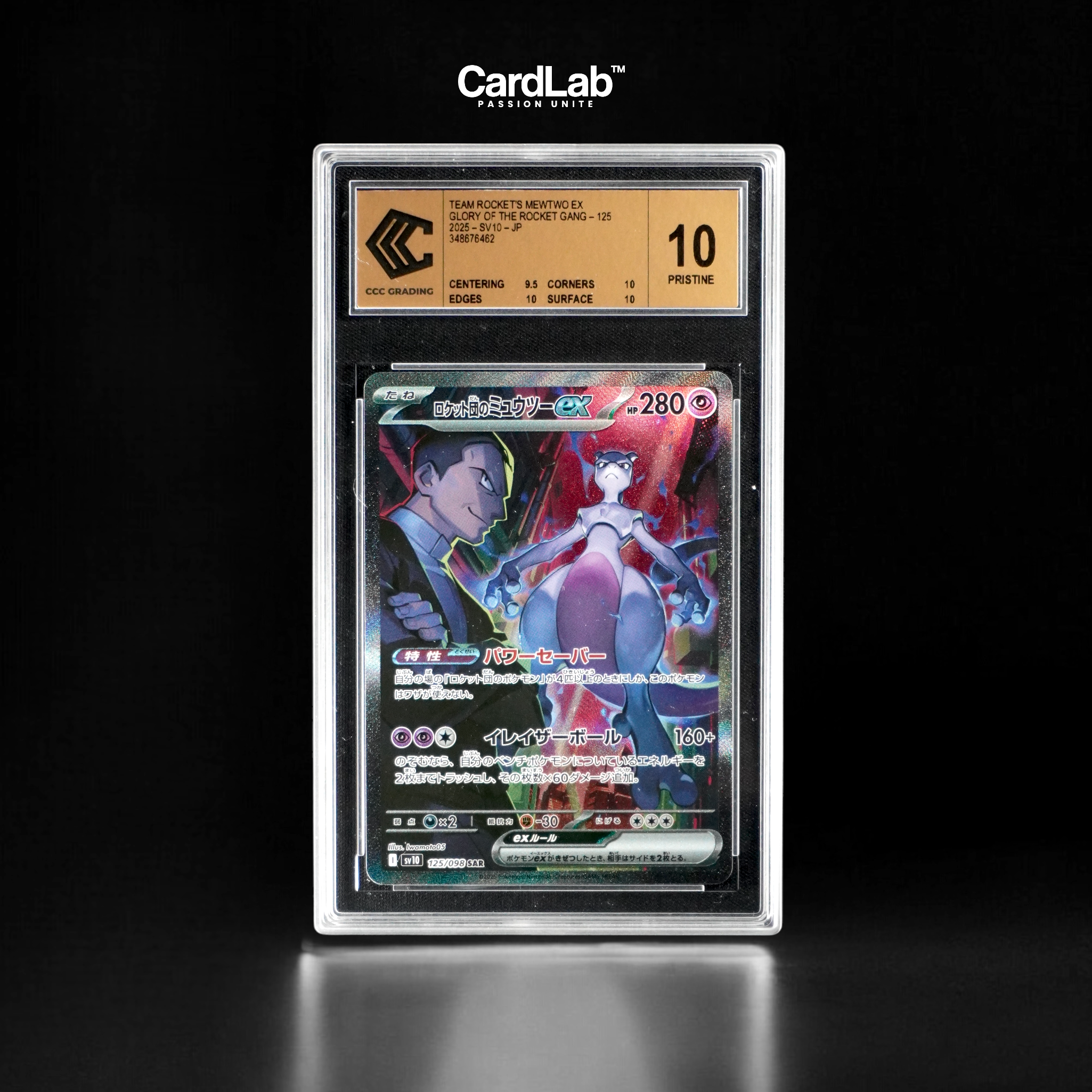 Mewtwo EX SAR 125/098 CCC 10 GOLD LABEL