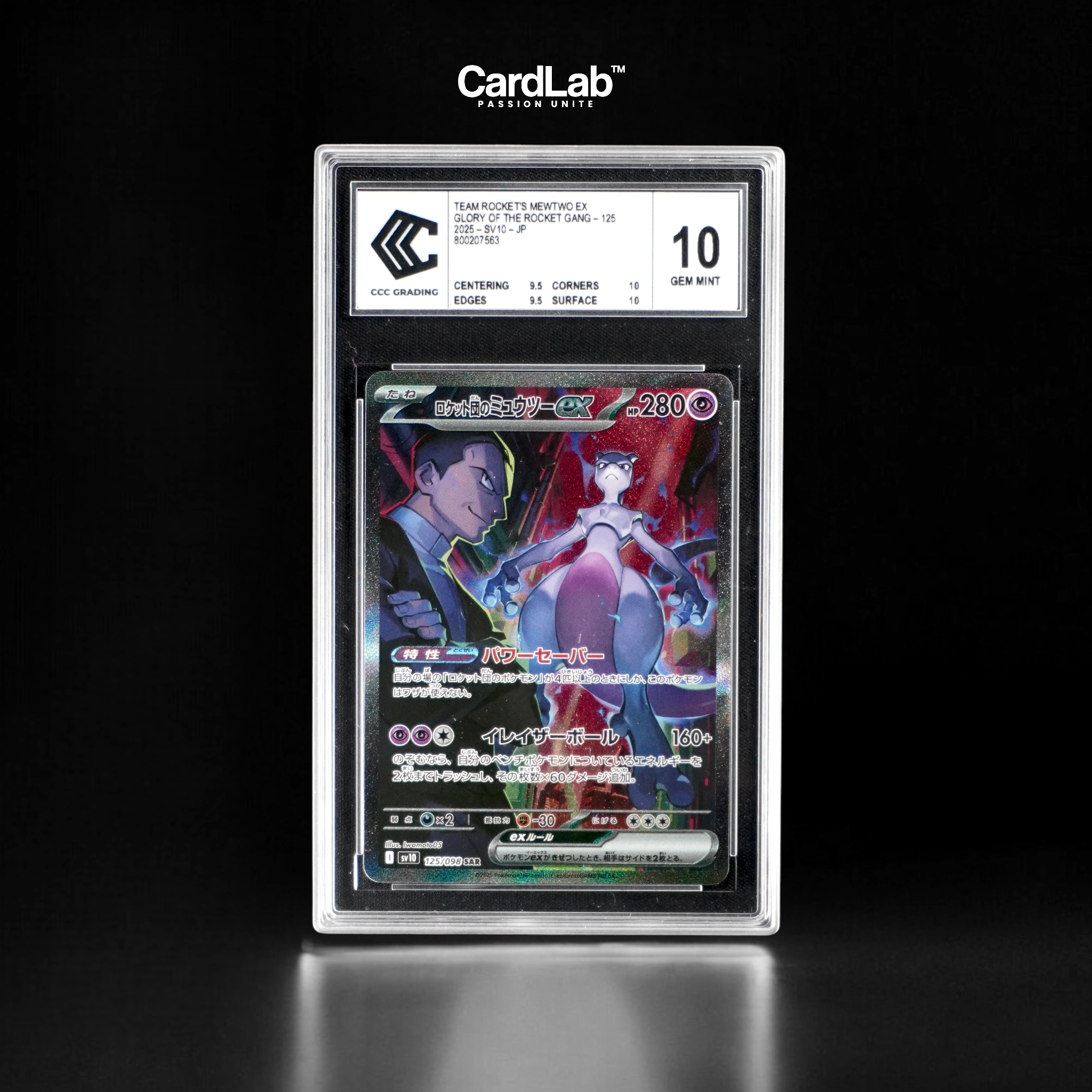 Mewtwo EX SAR 125/098 CCC 10