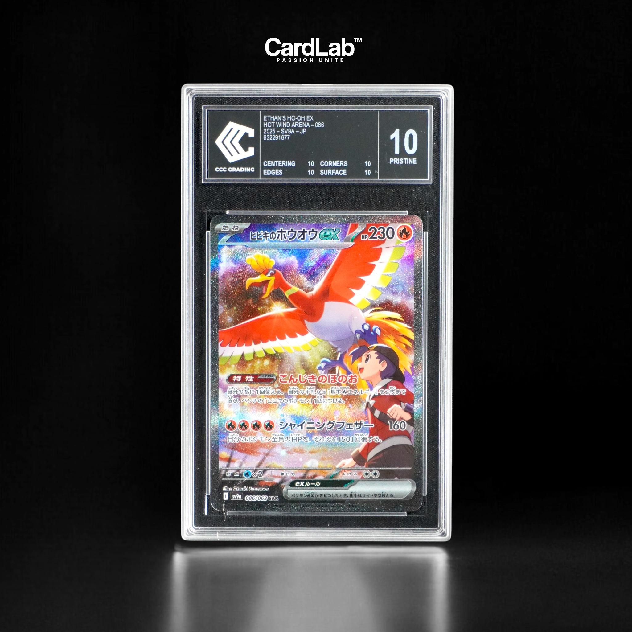 Ho-Oh EX SAR 086/063 CCC 10 BLACK LABEL - CardLab™