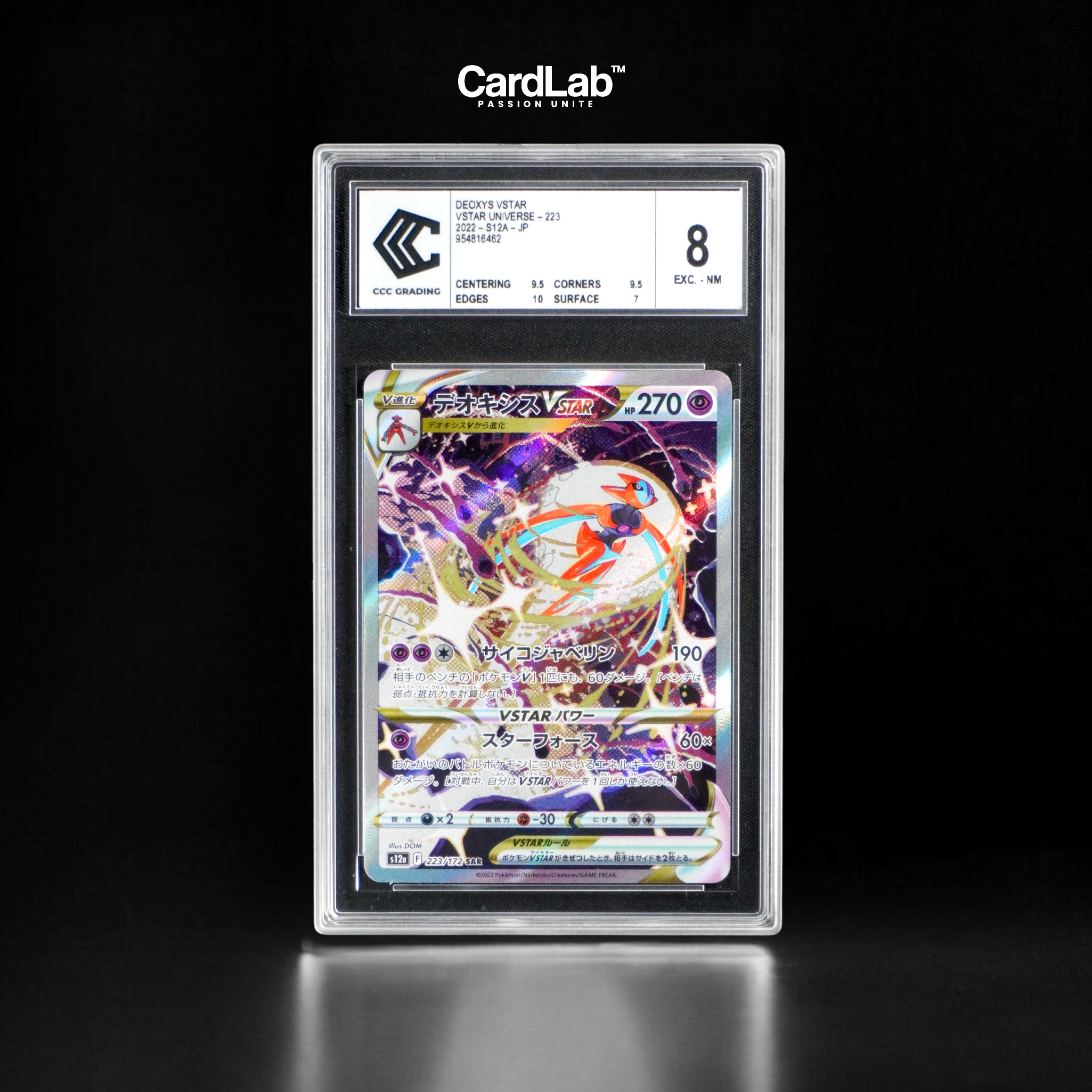 Deoxys VSTAR SAR 223/172 CCC 8