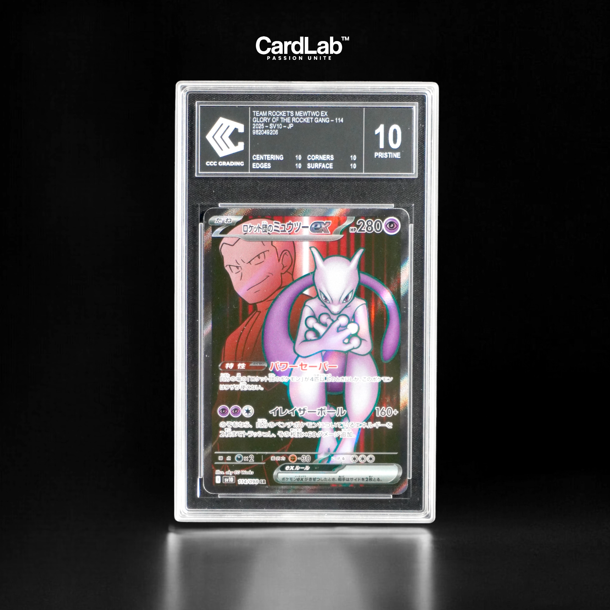 Mewtwo EX SR 114/098 CCC 10 BLACK LABEL