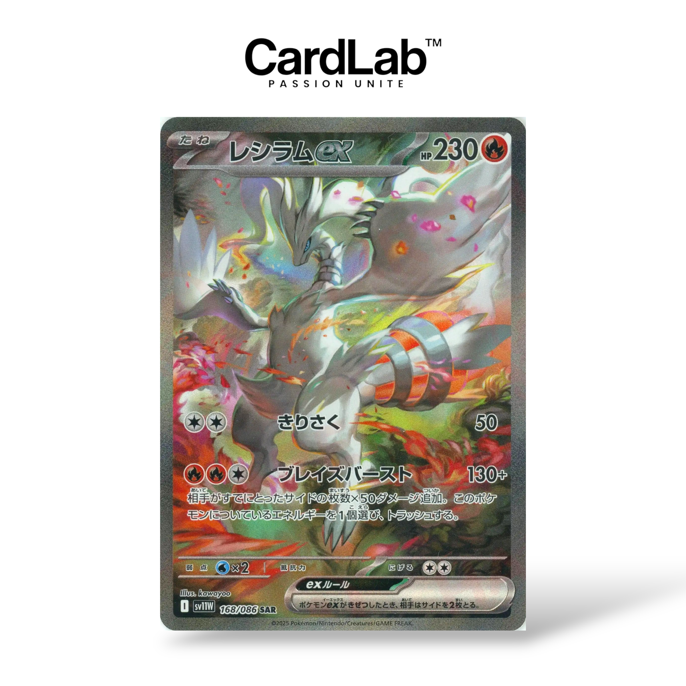 PRECOMMANNED] Reshiram ex SAR 168/086 - SV11W – CardLab™