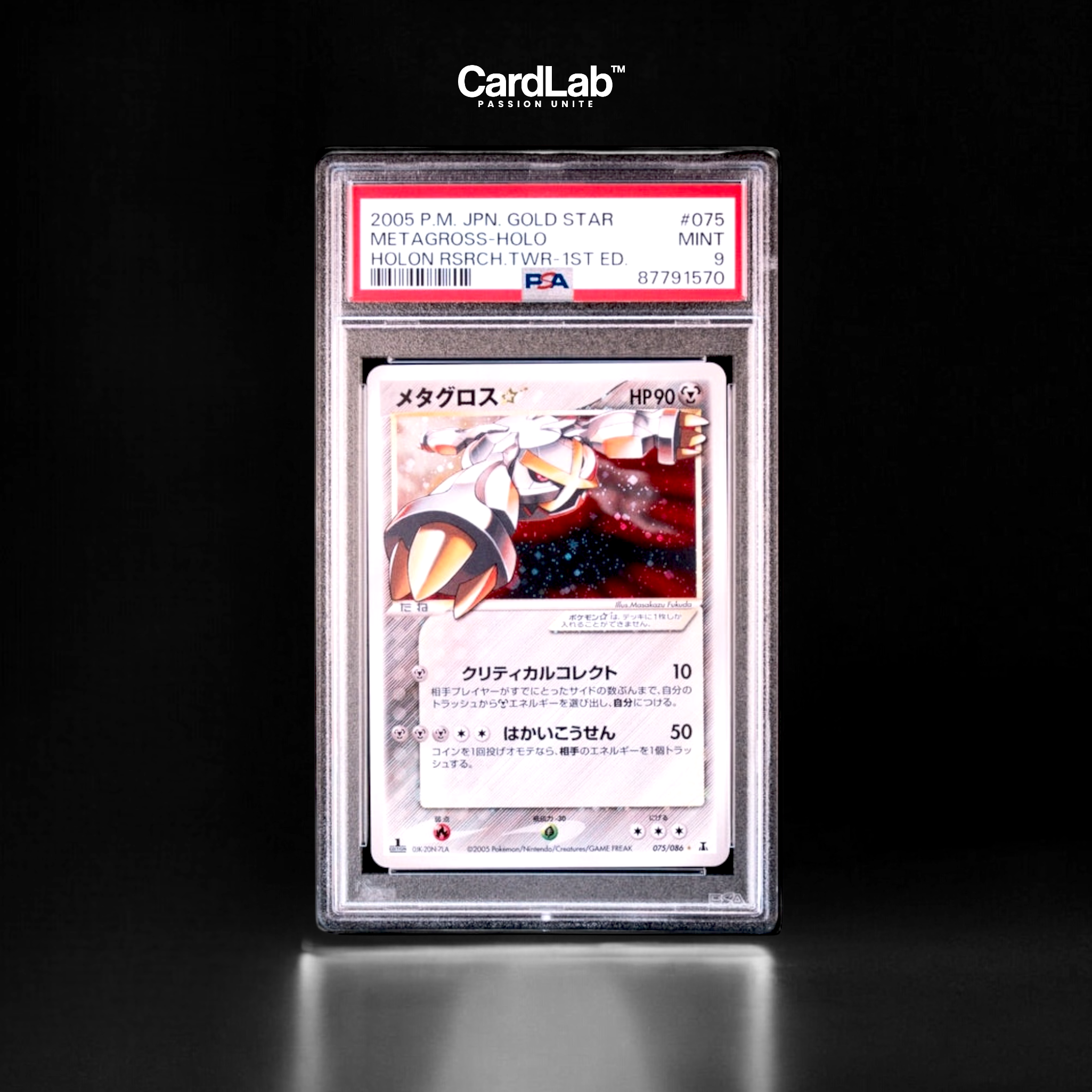Metagross Gold Star 075/086 1st PSA 9 – CardLab™ Metagross Gold Star 075/086 1st PSA 9 – CardLab™
