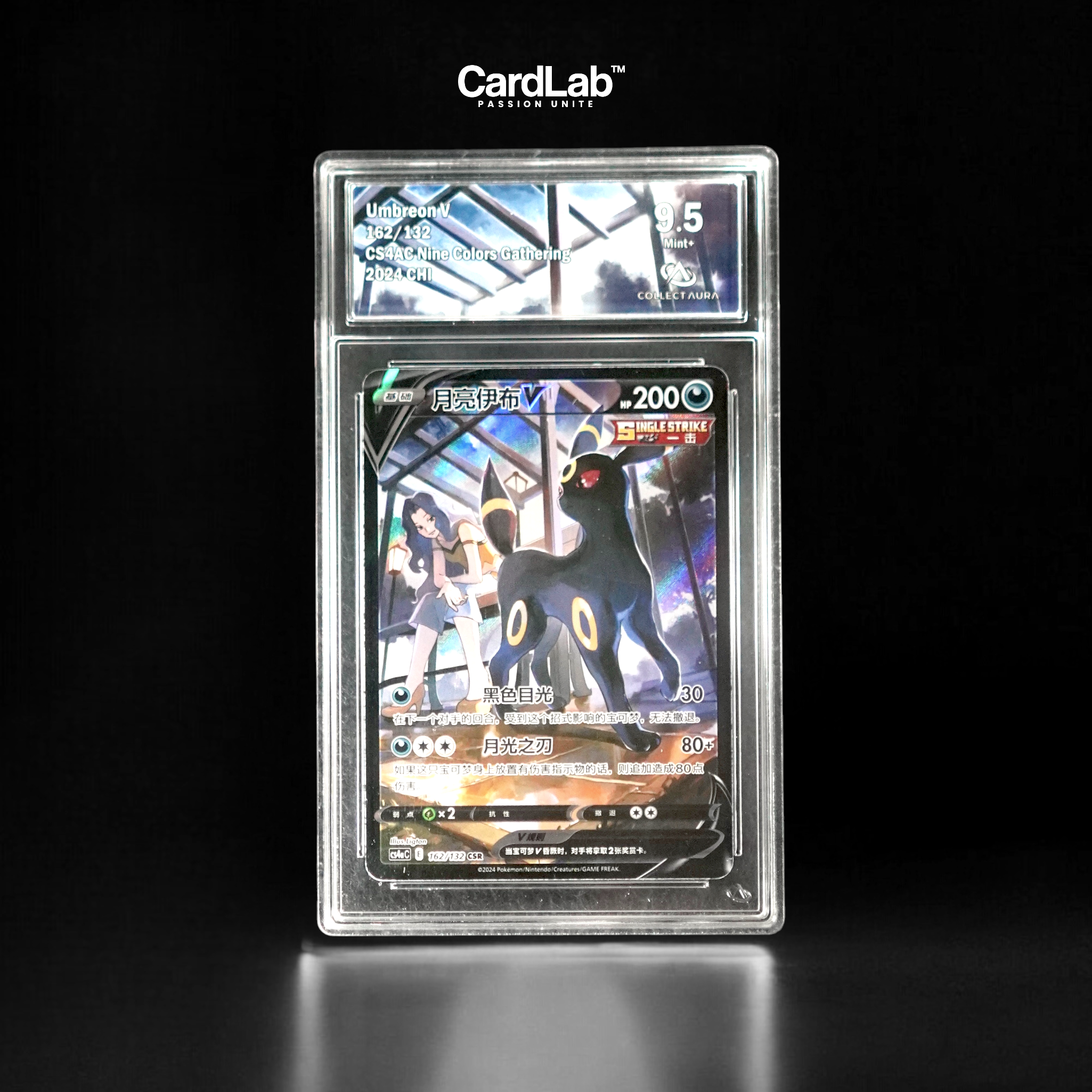 Noctali / Umbreon V CSR 162/132 Collect Aura