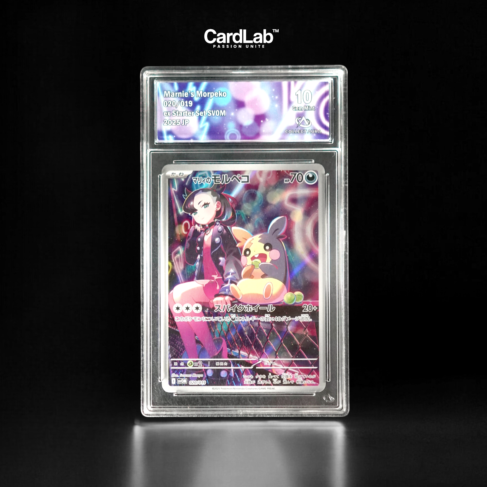 Morpeko De Marnie AR 020/019 Collect Aura