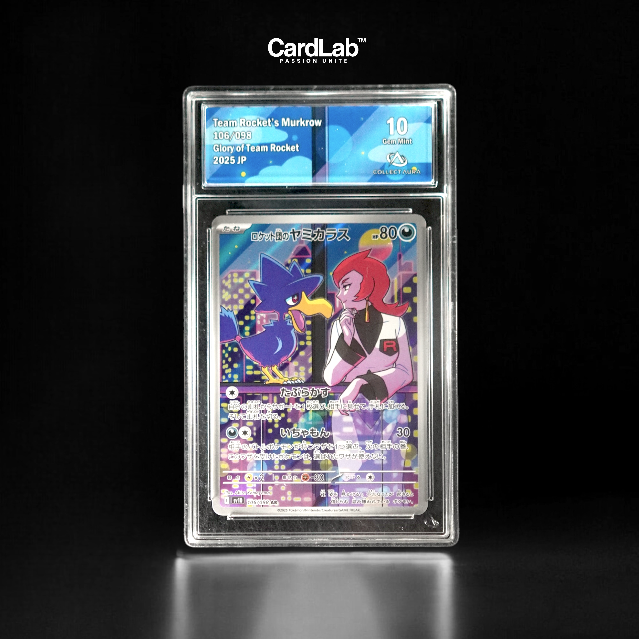 Cornèbre / Murkrow AR 106/098 Collect Aura