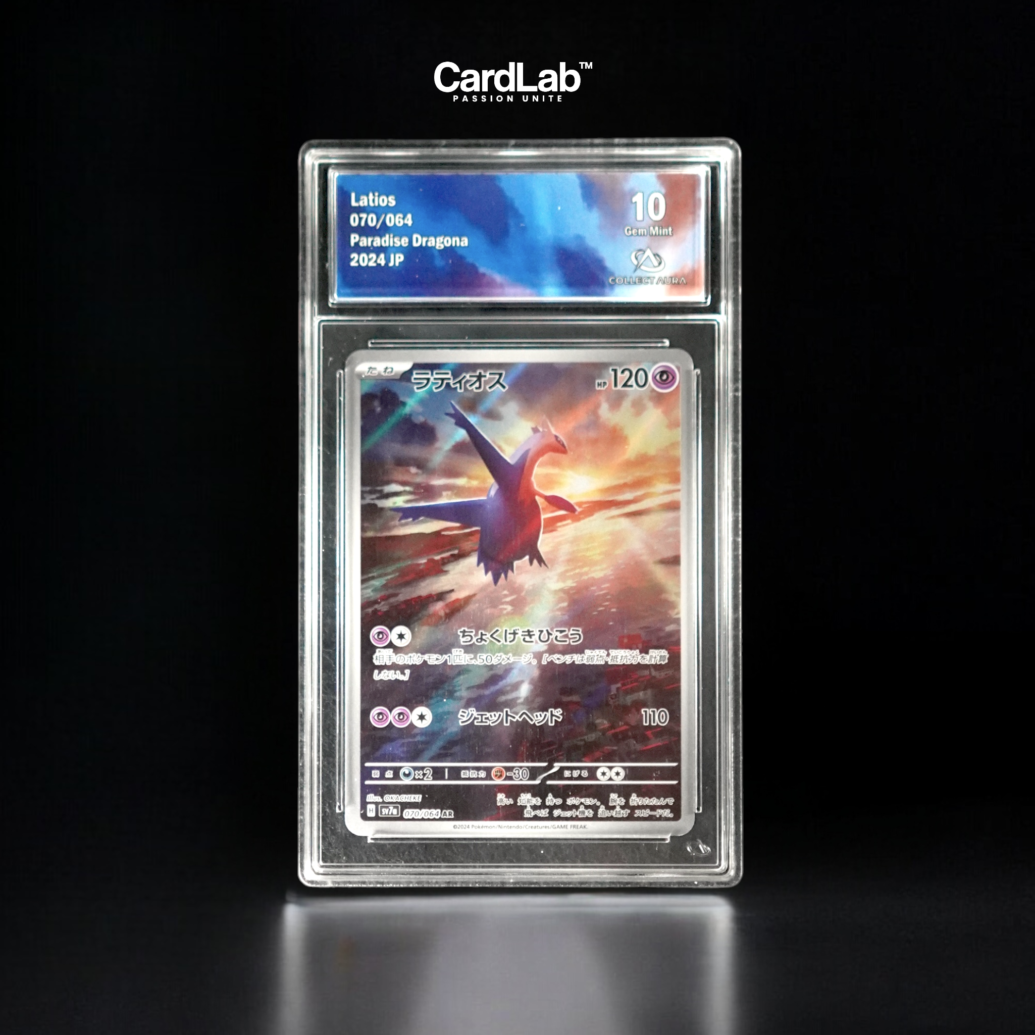Latios AR 070/064 Collect Aura