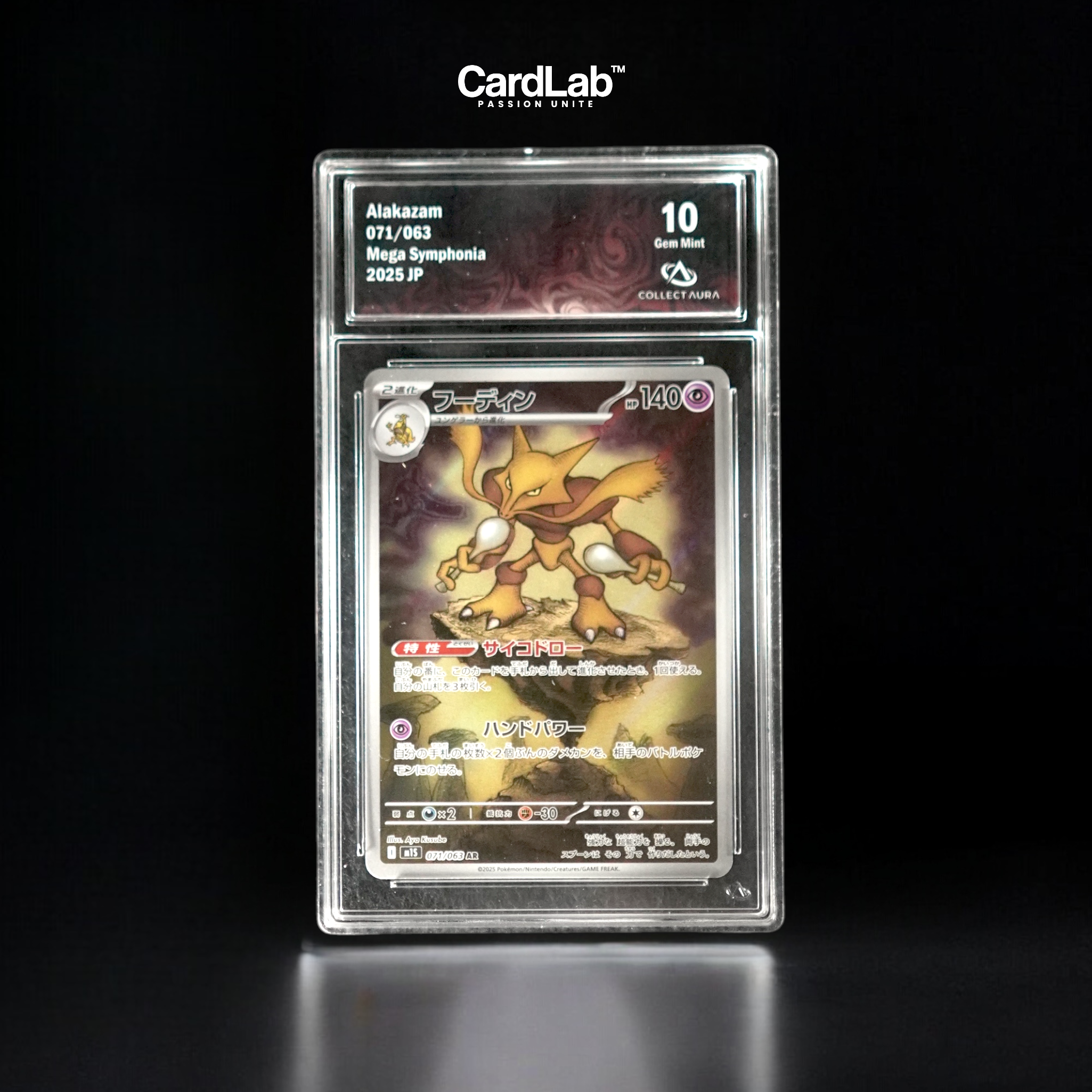 Alakazam AR 071/063 Collect Aura