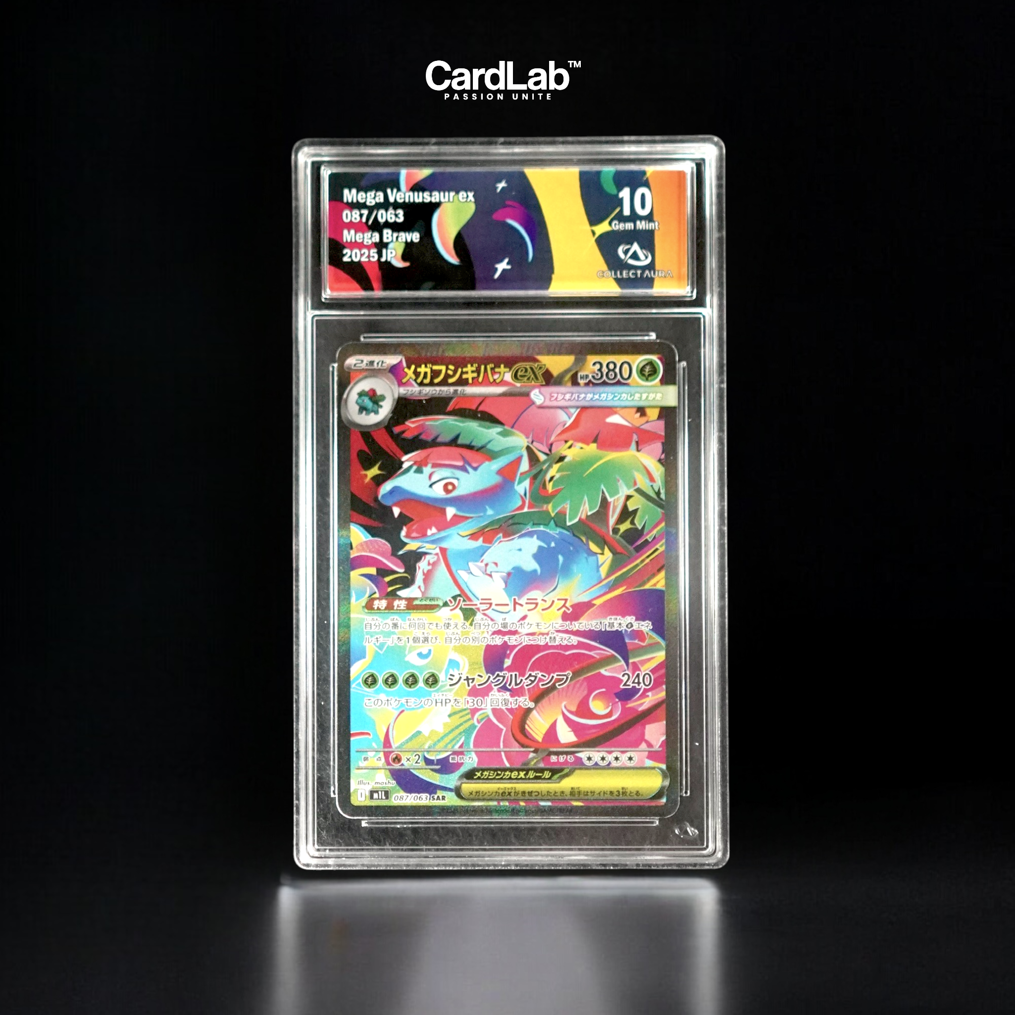 Florizarre / Venusaur ex SAR 087/062 Collect Aura