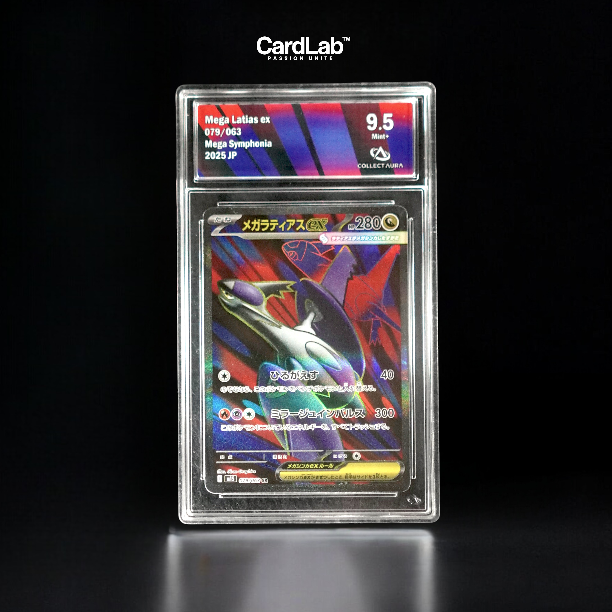 Mega Latias ex SR 079/063 Collect Aura