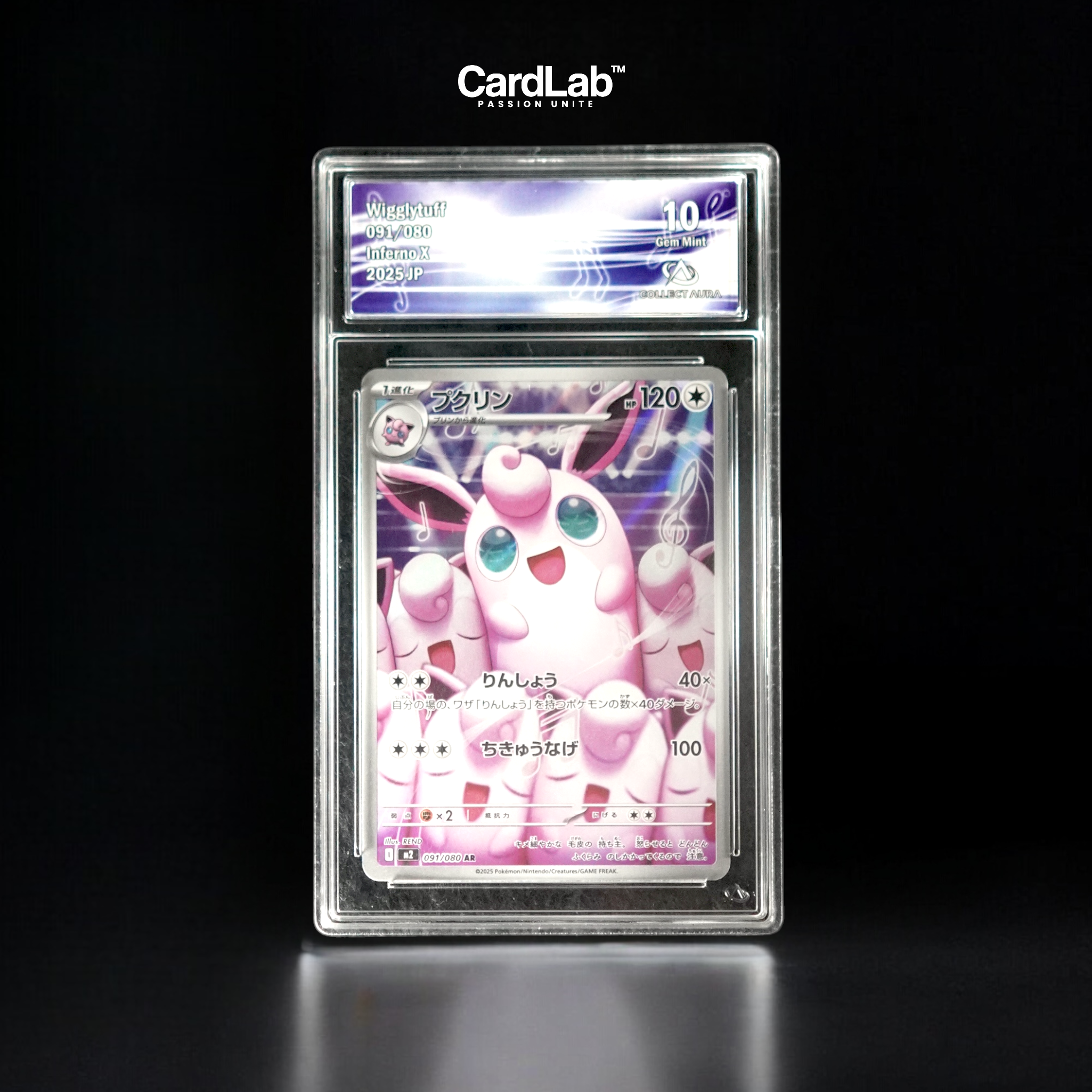 Grodoudou / Wigglytuff AR 091/080 Collect Aura