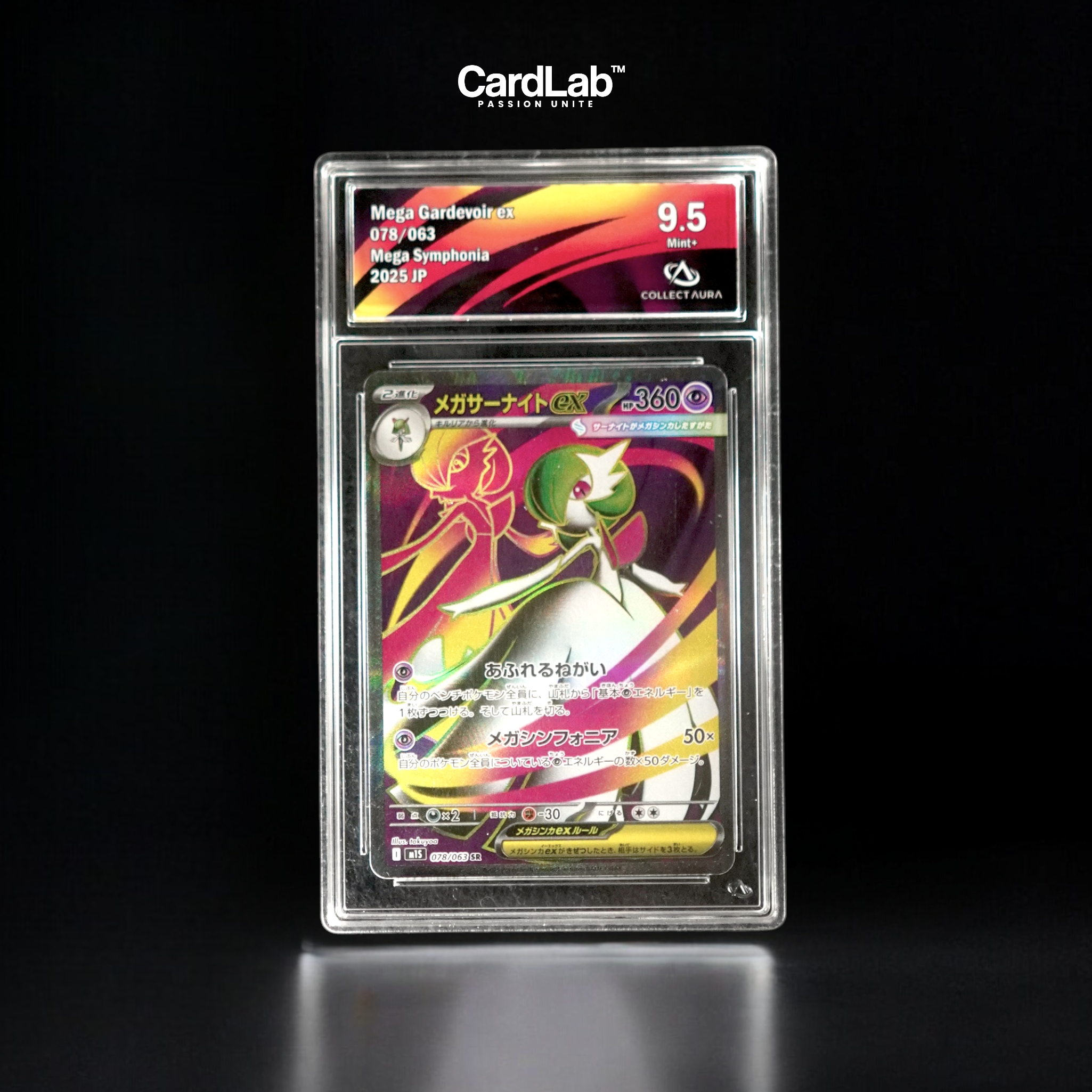 Mega Gardevoir ex SR 078/063 Collect Aura