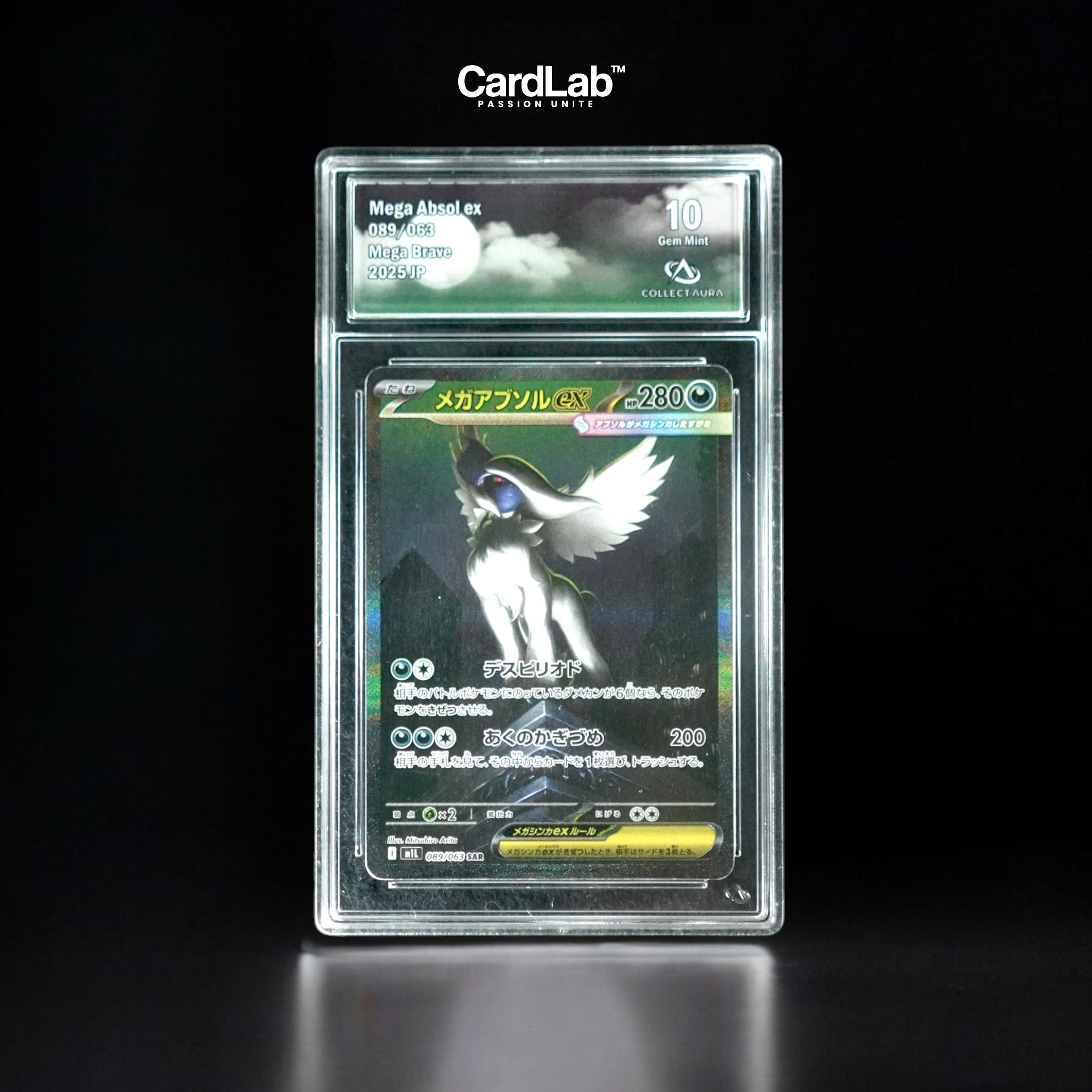 Mega Absol ex SAR 089/063 Collect Aura