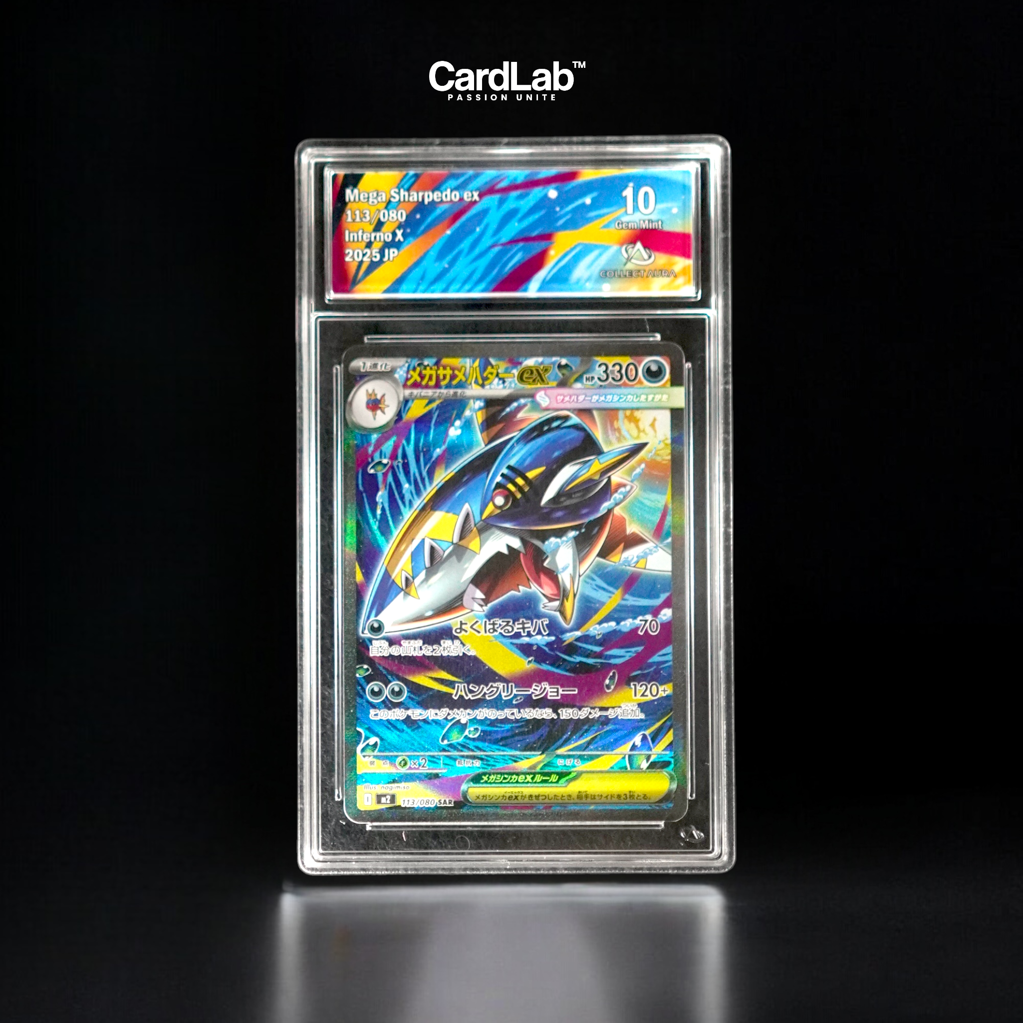 Mega Sharpedo ex SAR 113/080 Collect Aura