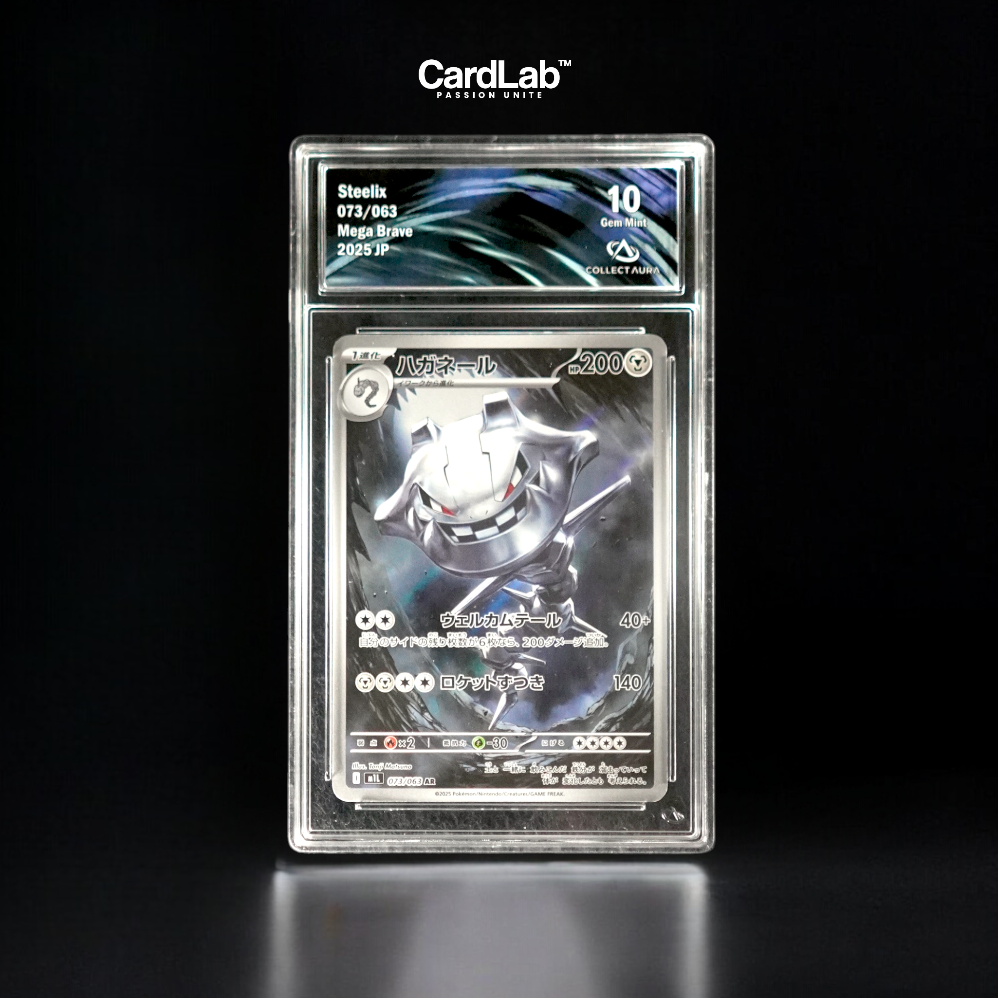 Steelix AR 073/063 Collect Aura
