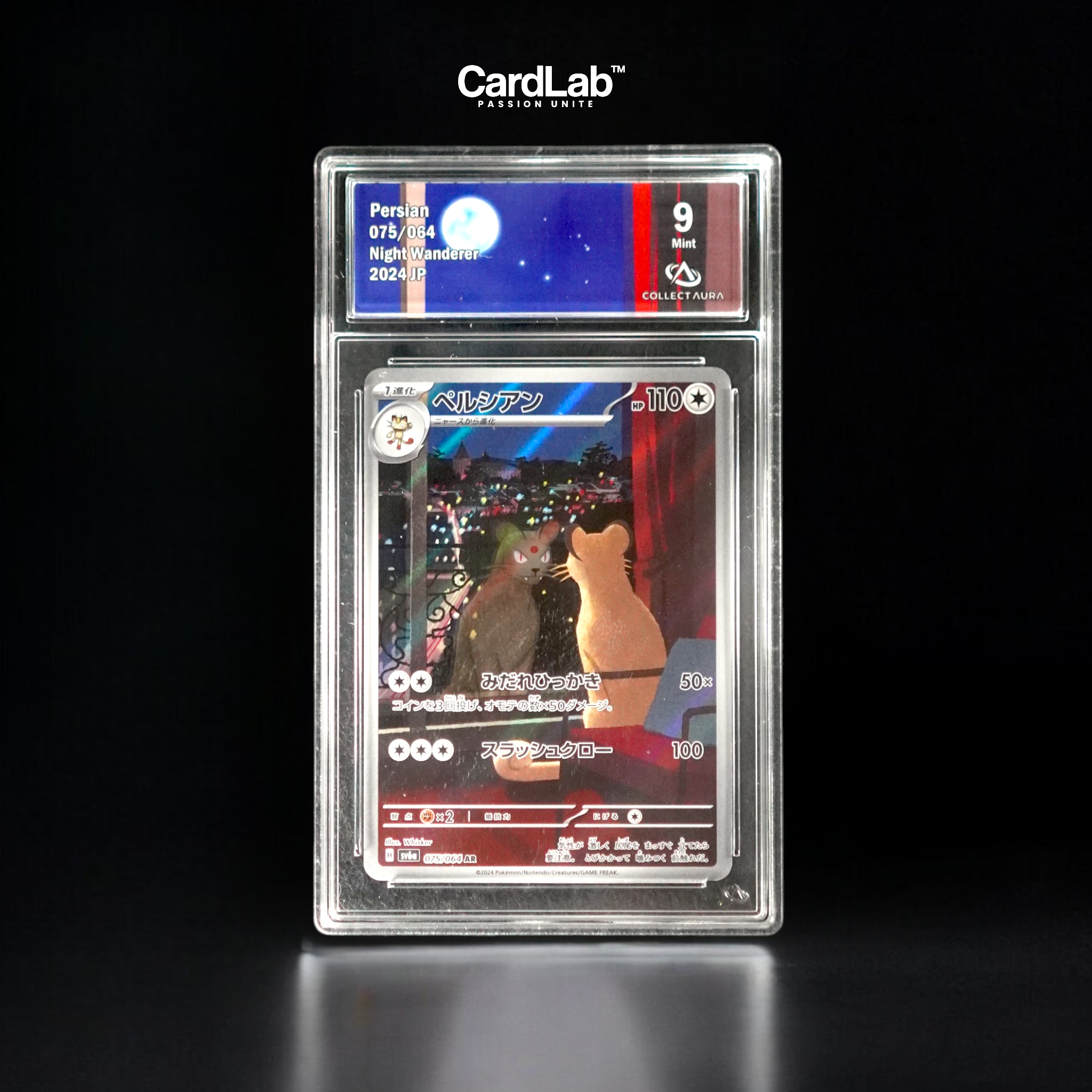 Persian AR 075/064 Collect Aura