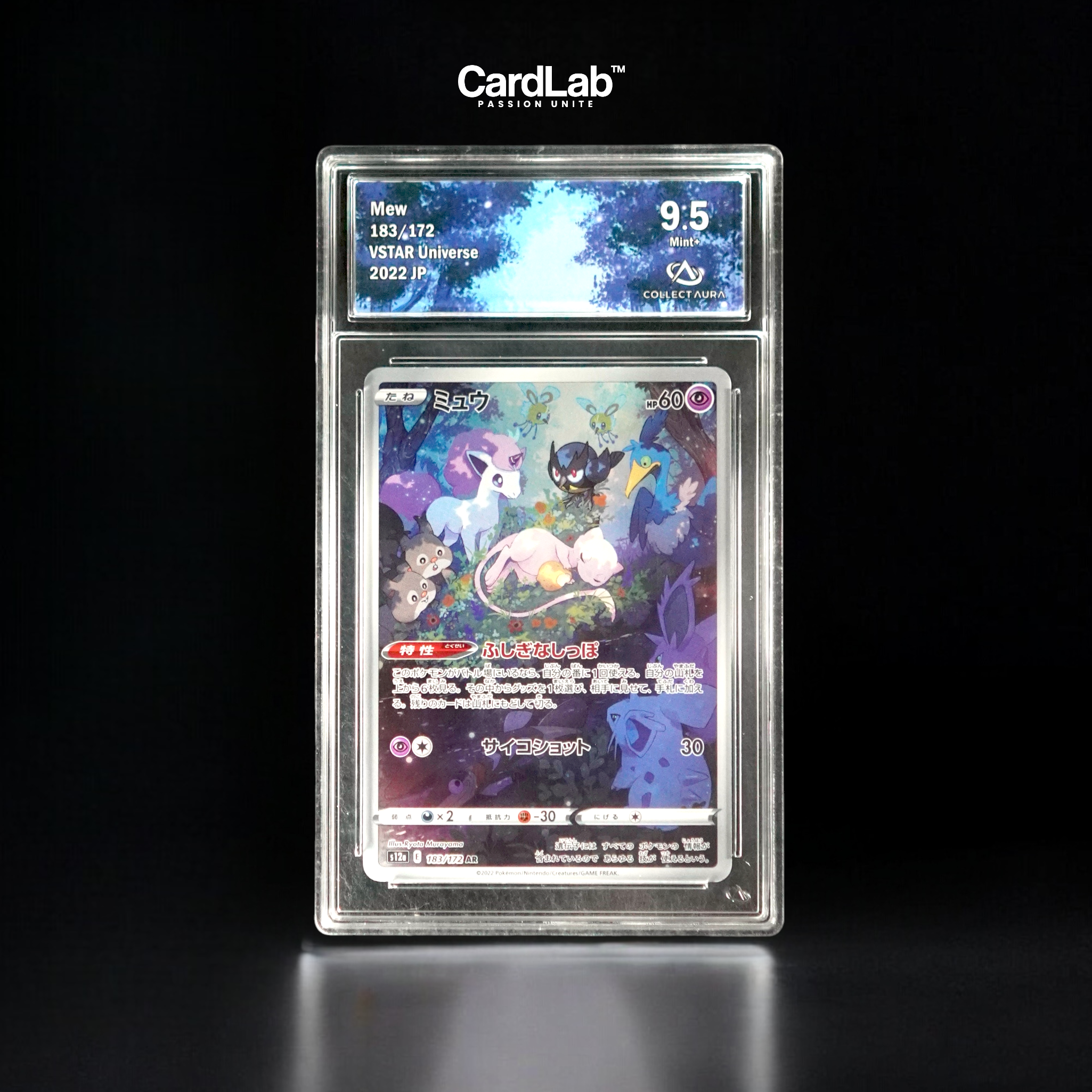 Mew AR 183/172 Collect Aura