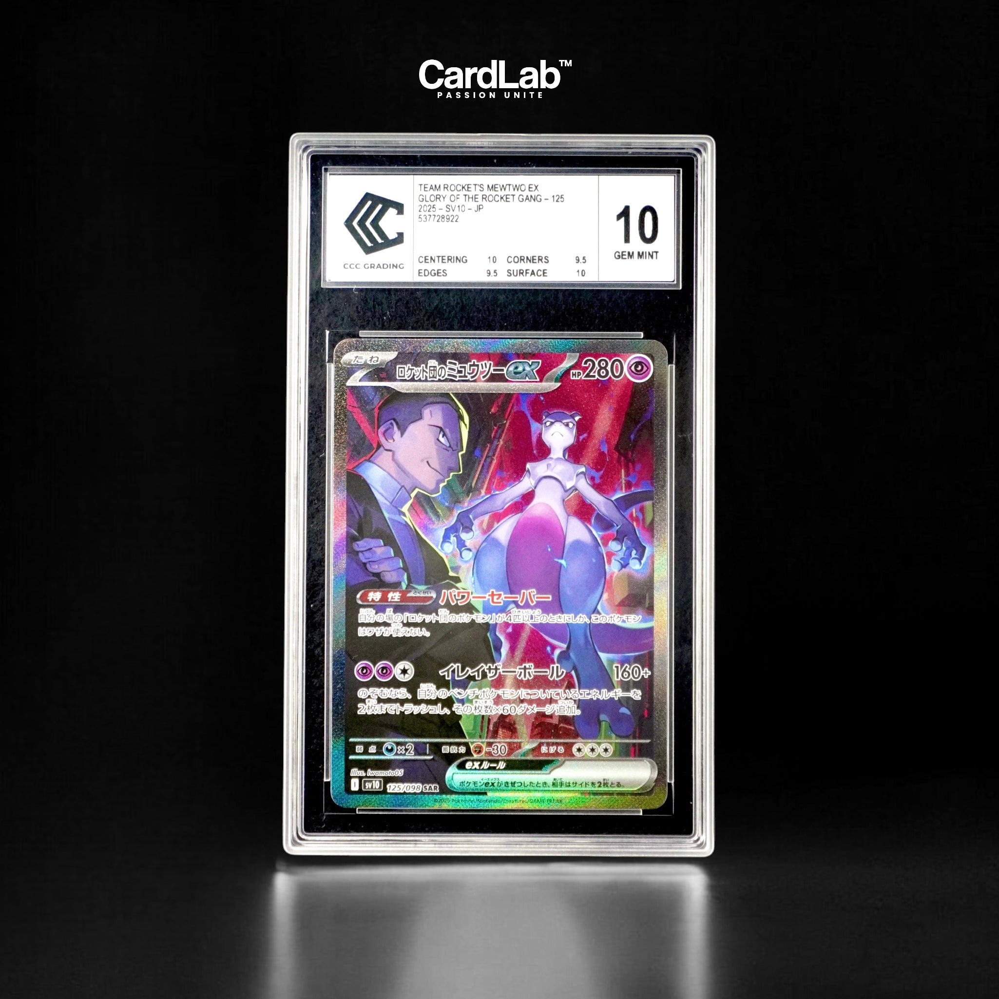 Mewtwo ex SAR 125/098 CCC