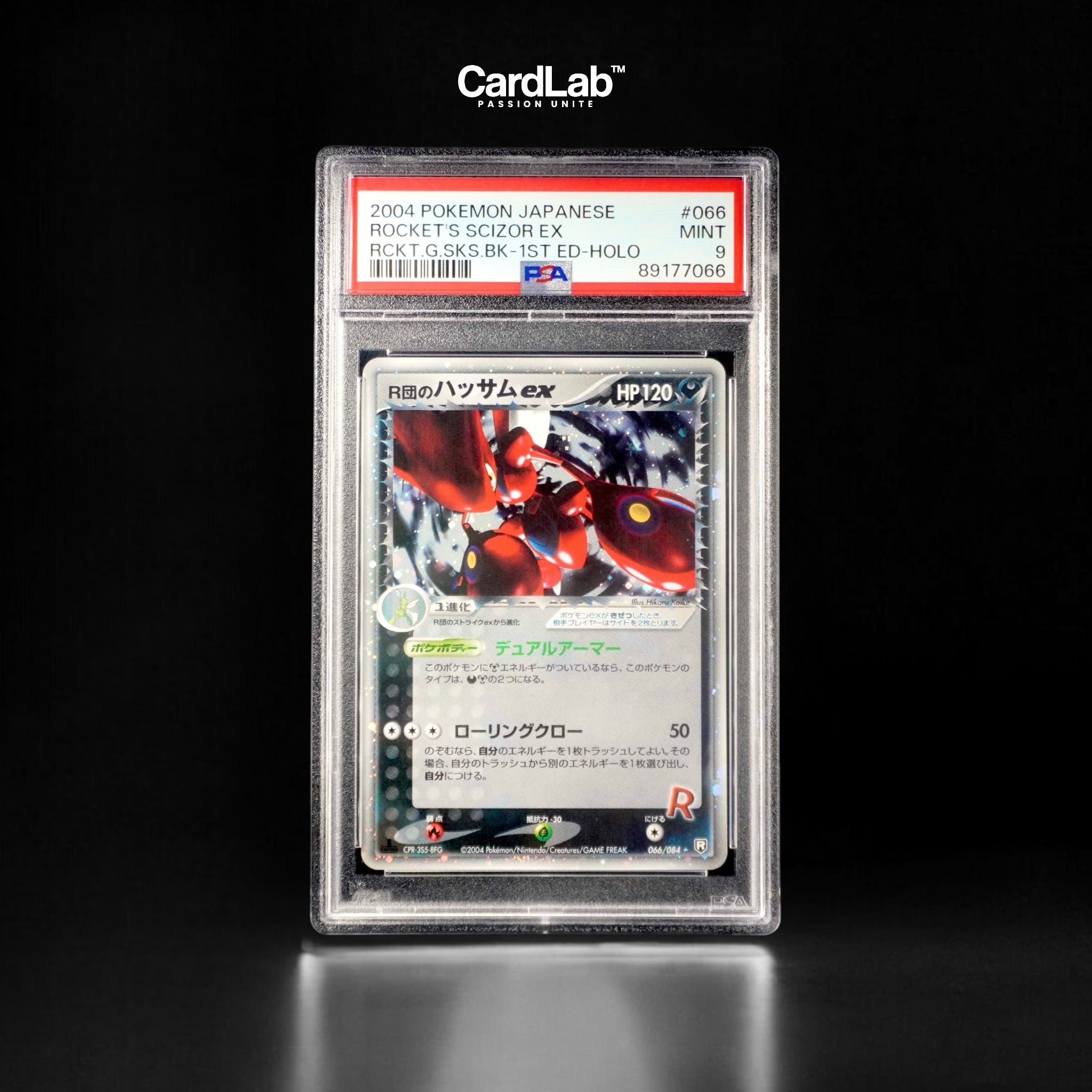 Cizayox / Scizor ex 1st 066/084 PSA 9