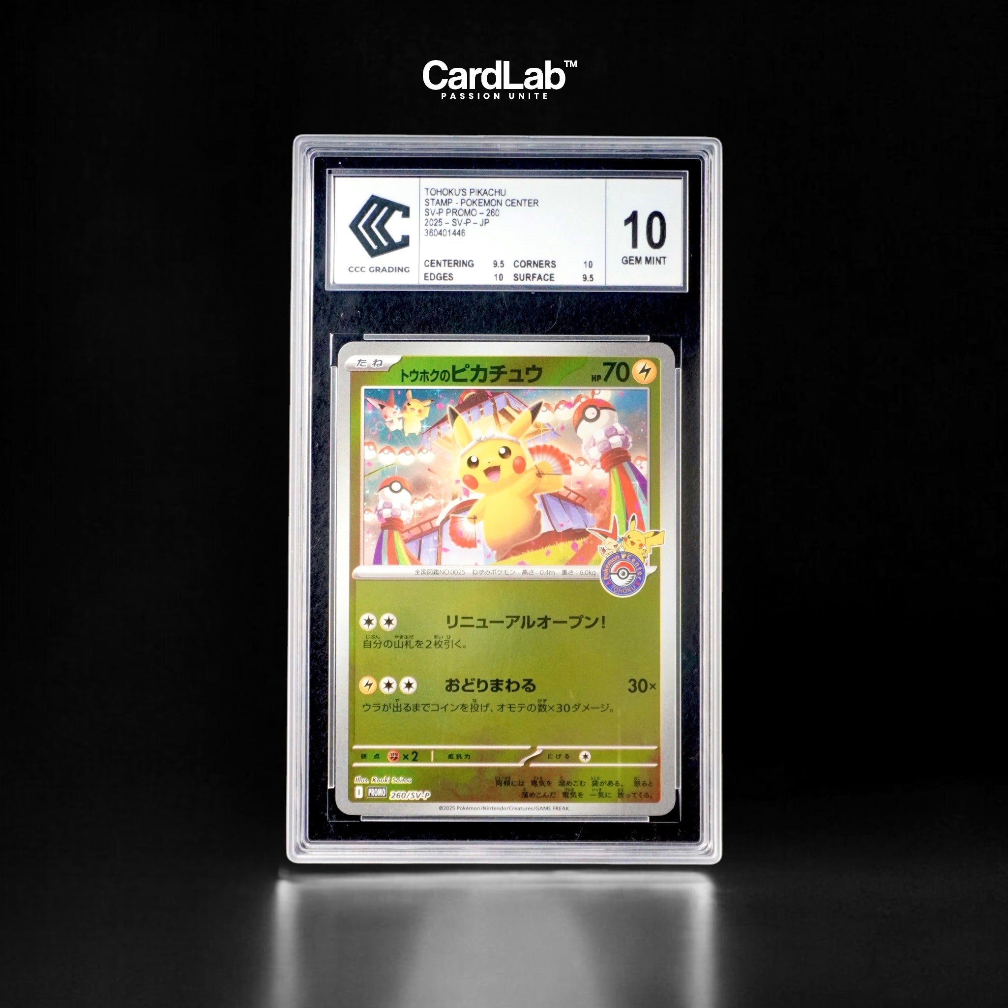 Pikachu Pokemon Center Tohoku 260/SV-P CCC 10