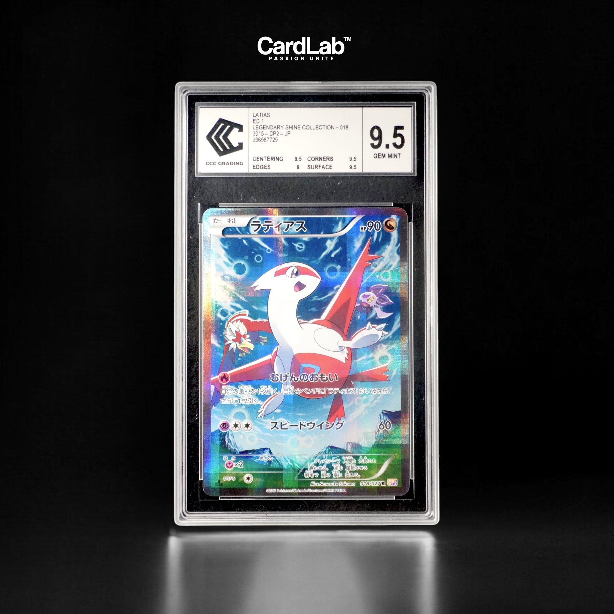 Latias Prism 1st 018/027 CCC 9.5