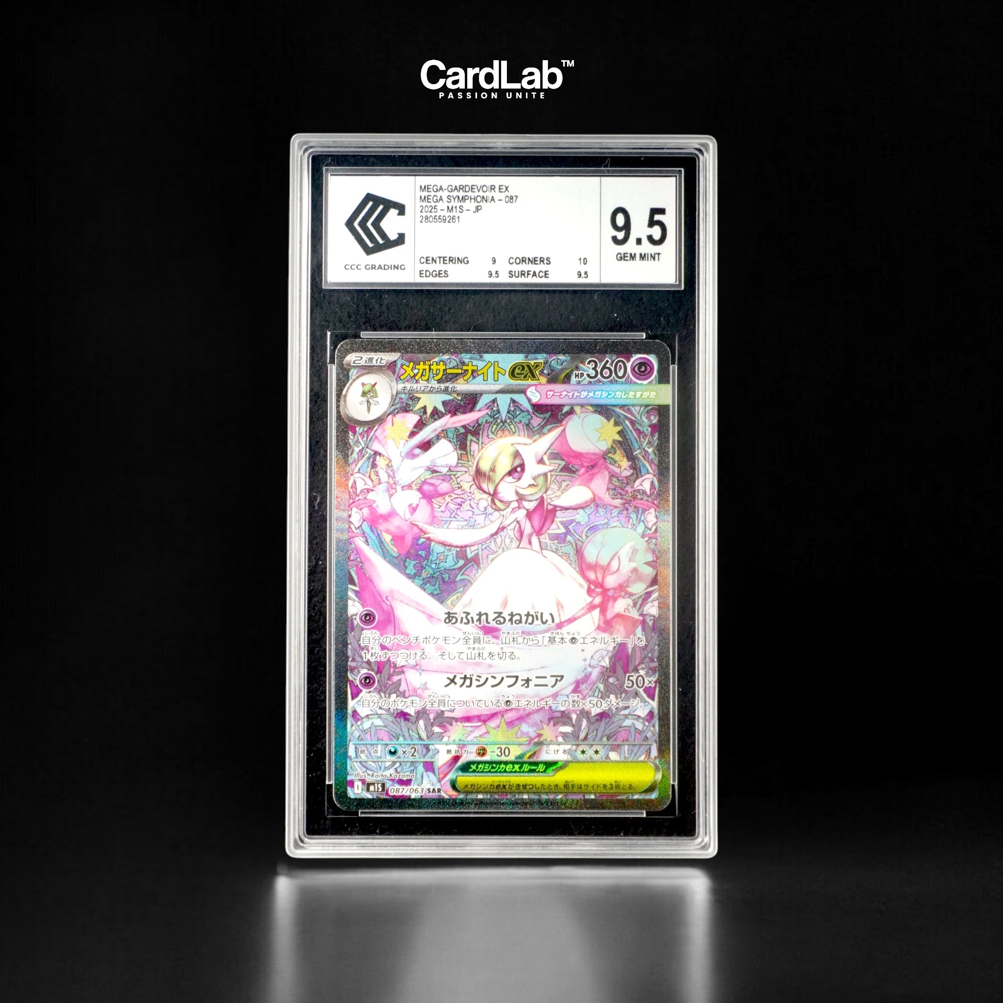 Gardevoir ex SAR 087/063 CCC
