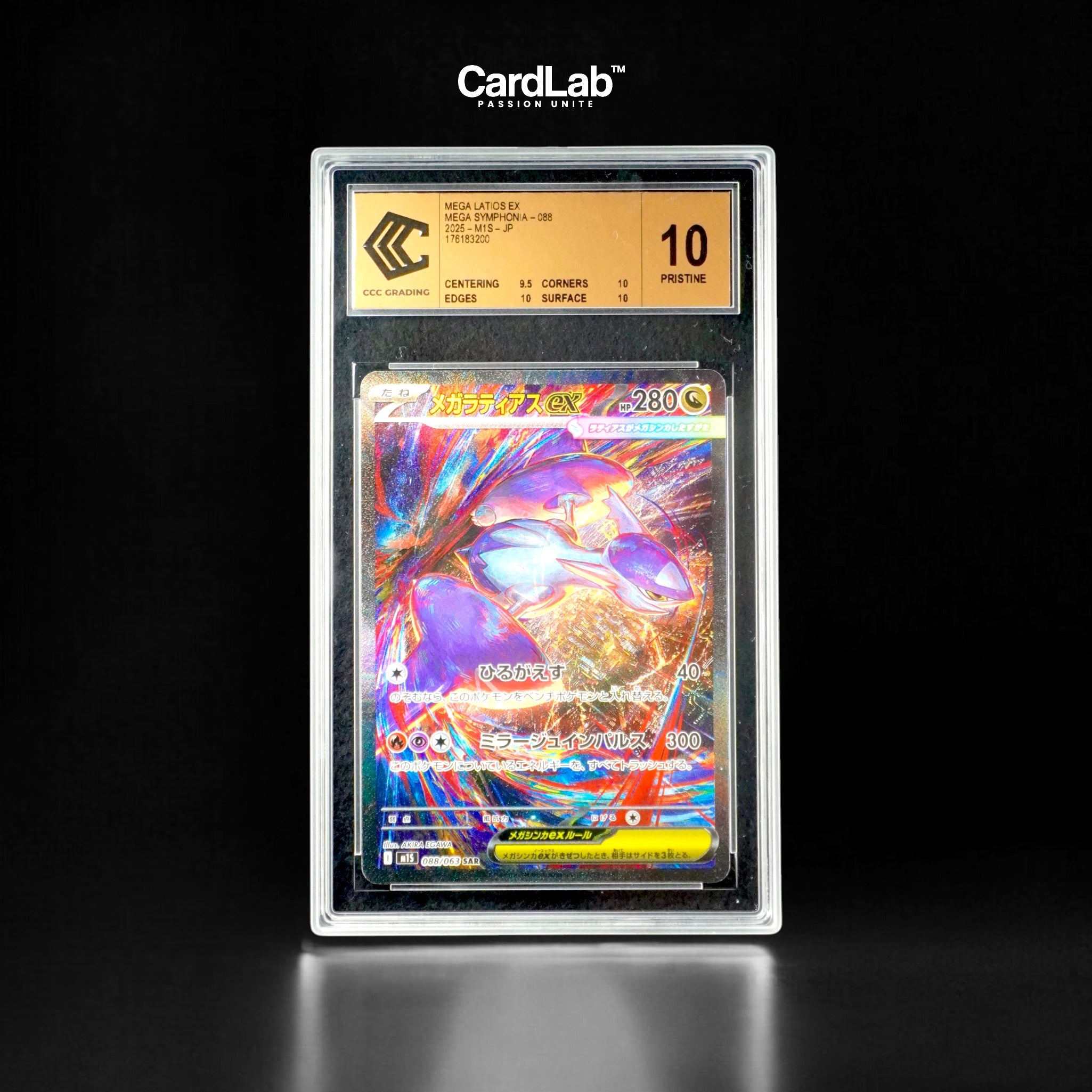 Mega Latias ex SAR 088/063 CCC