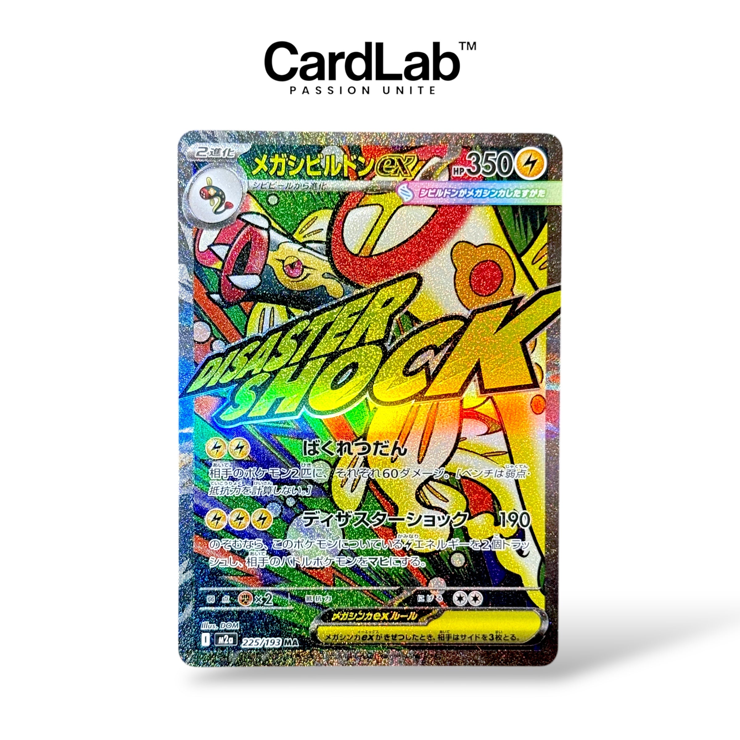 Mega Ohmassacre / Elektross ex MA 225/193