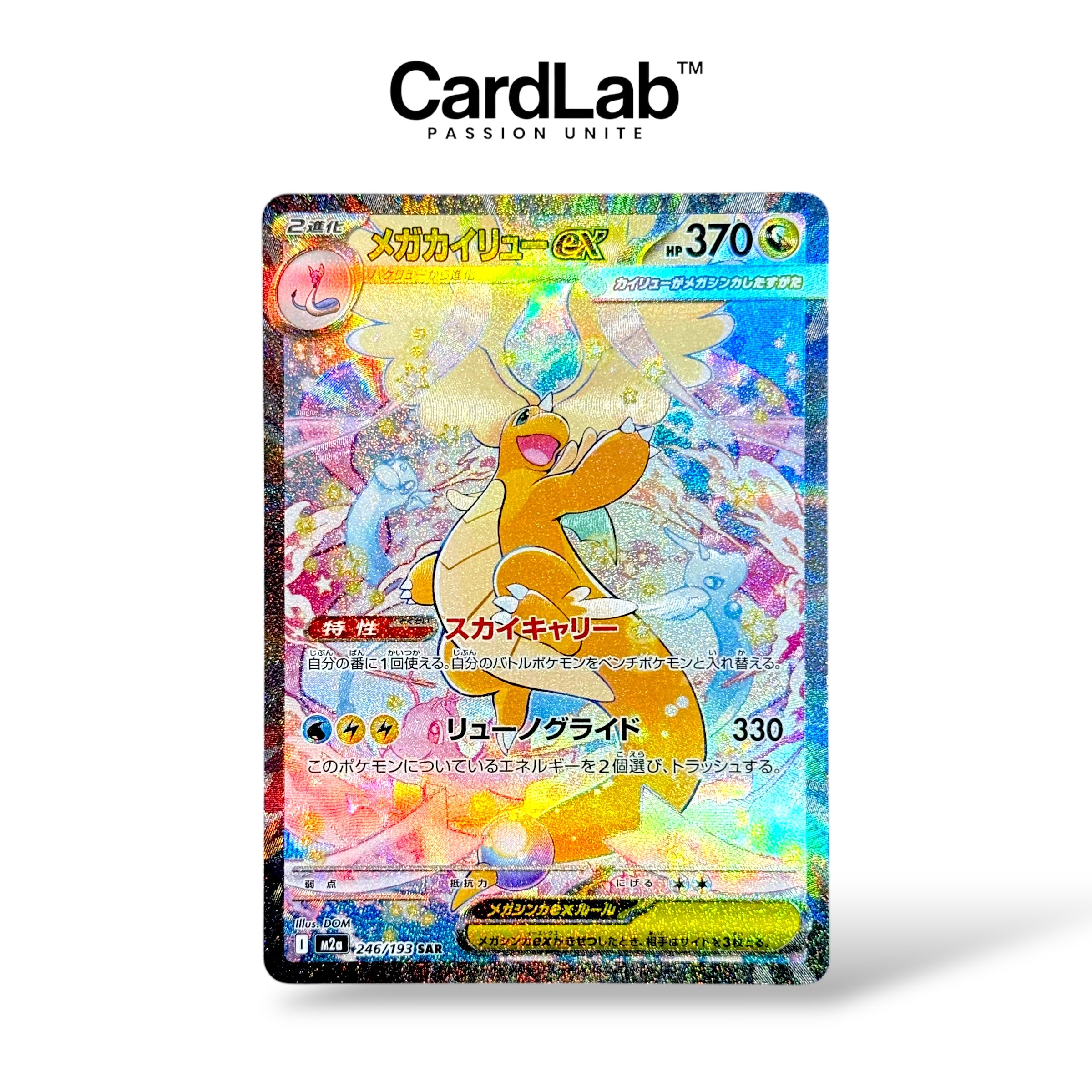 Mega Dracolosse / Dragonite ex SAR 246/193