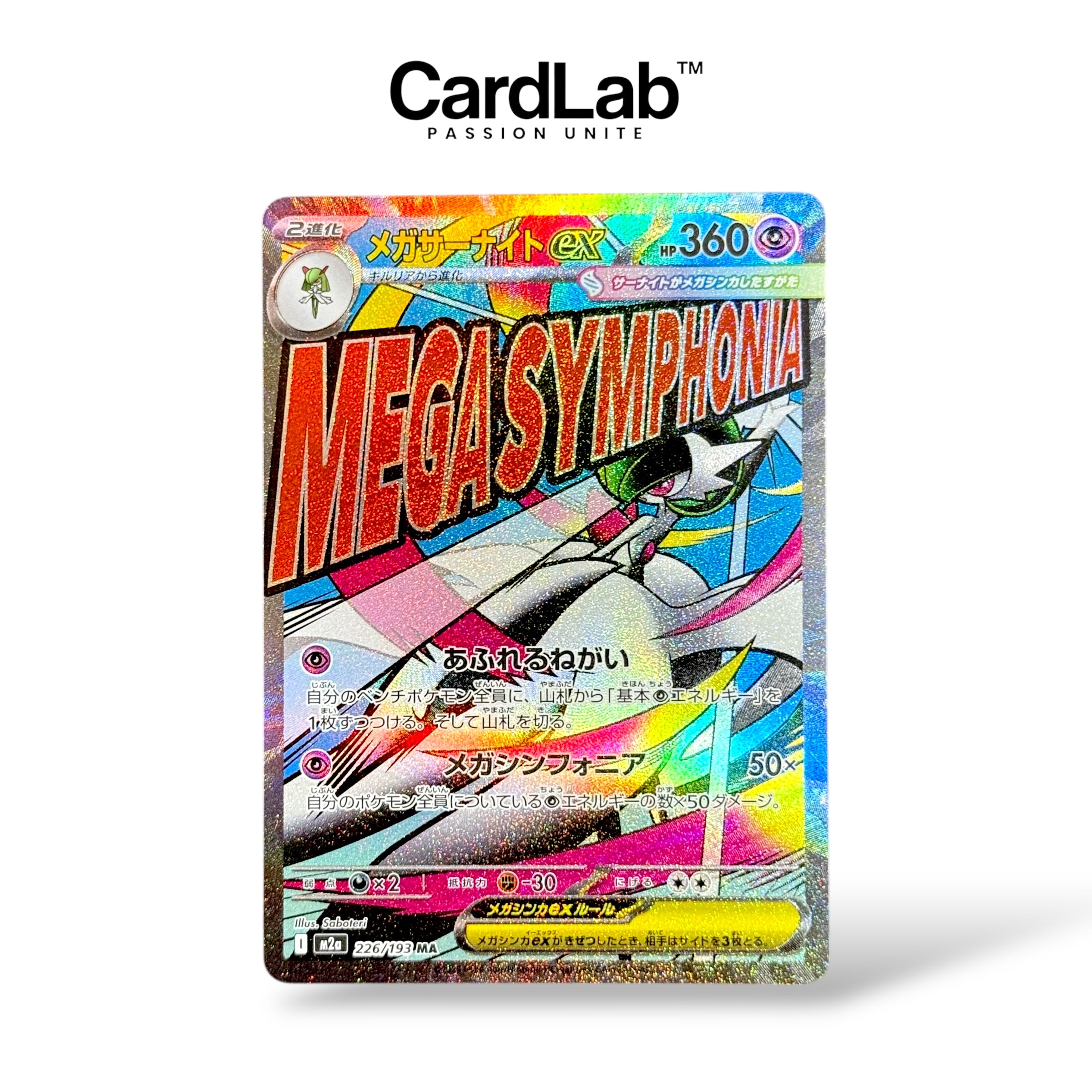 Mega Gardevoir ex MA 226/193