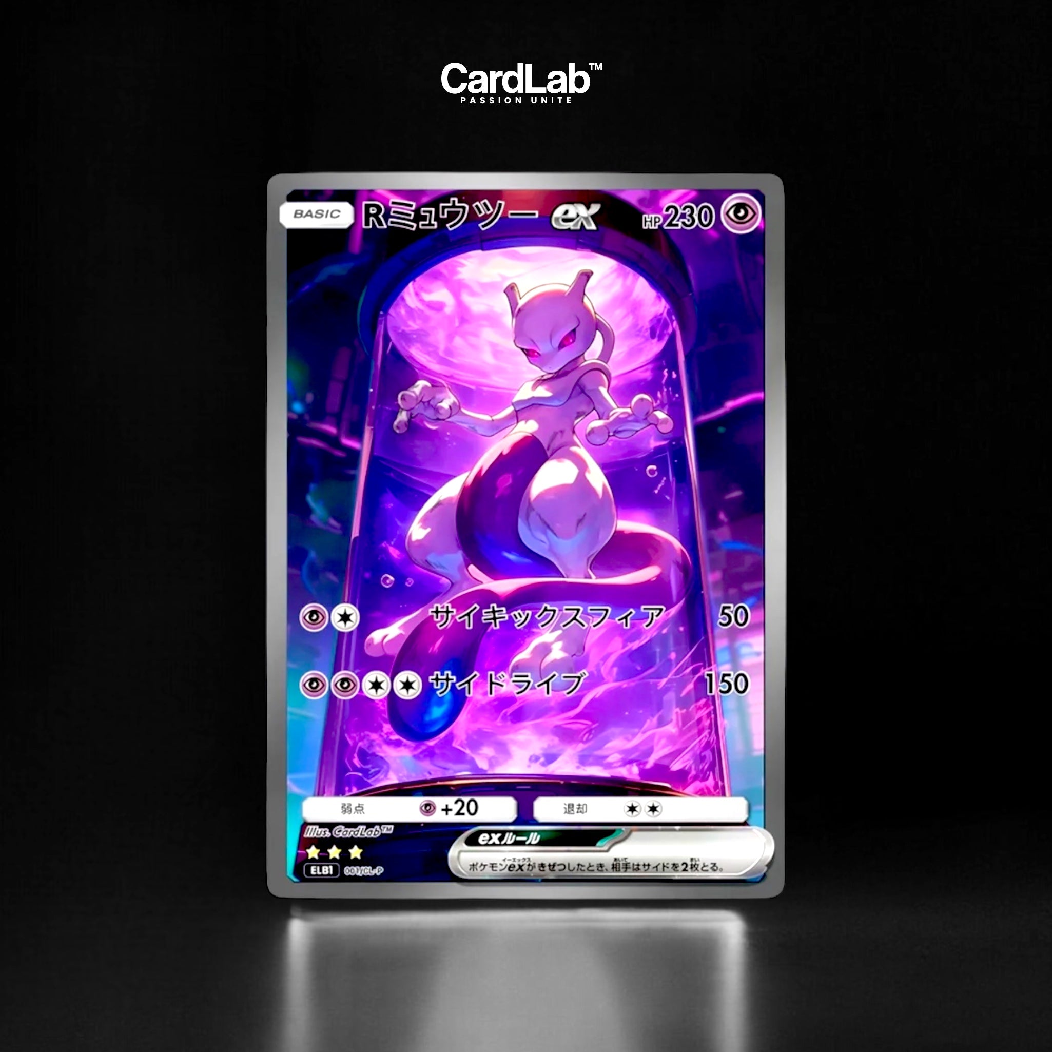 Rocket Mewtwo Exclusive ELB™ - SAR
