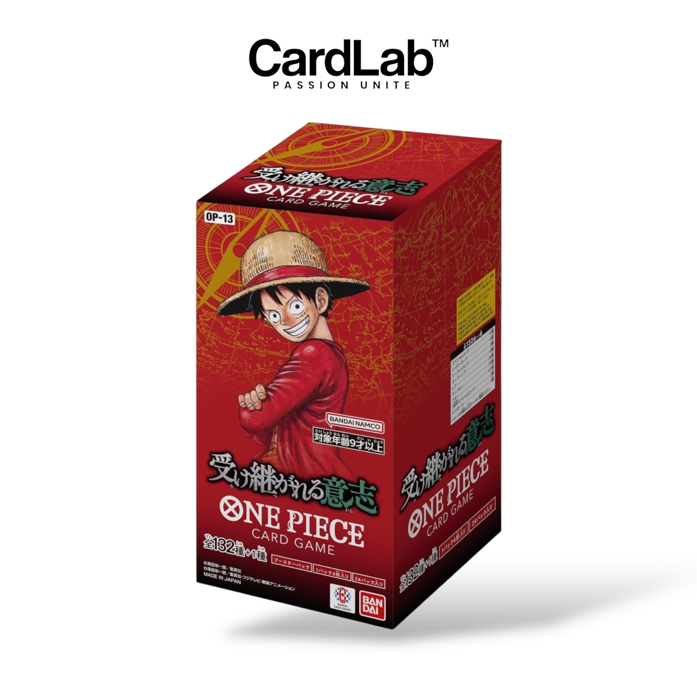 Display OP13 - Carrying on His Will