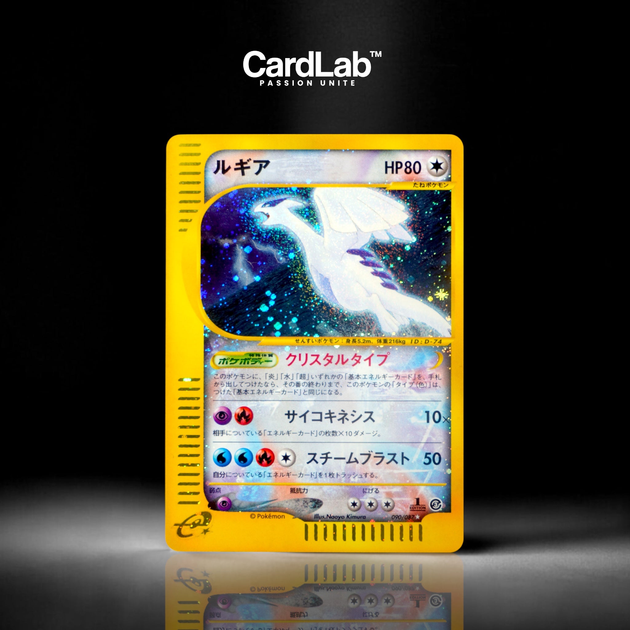 Lugia Crystal 090/087 1st