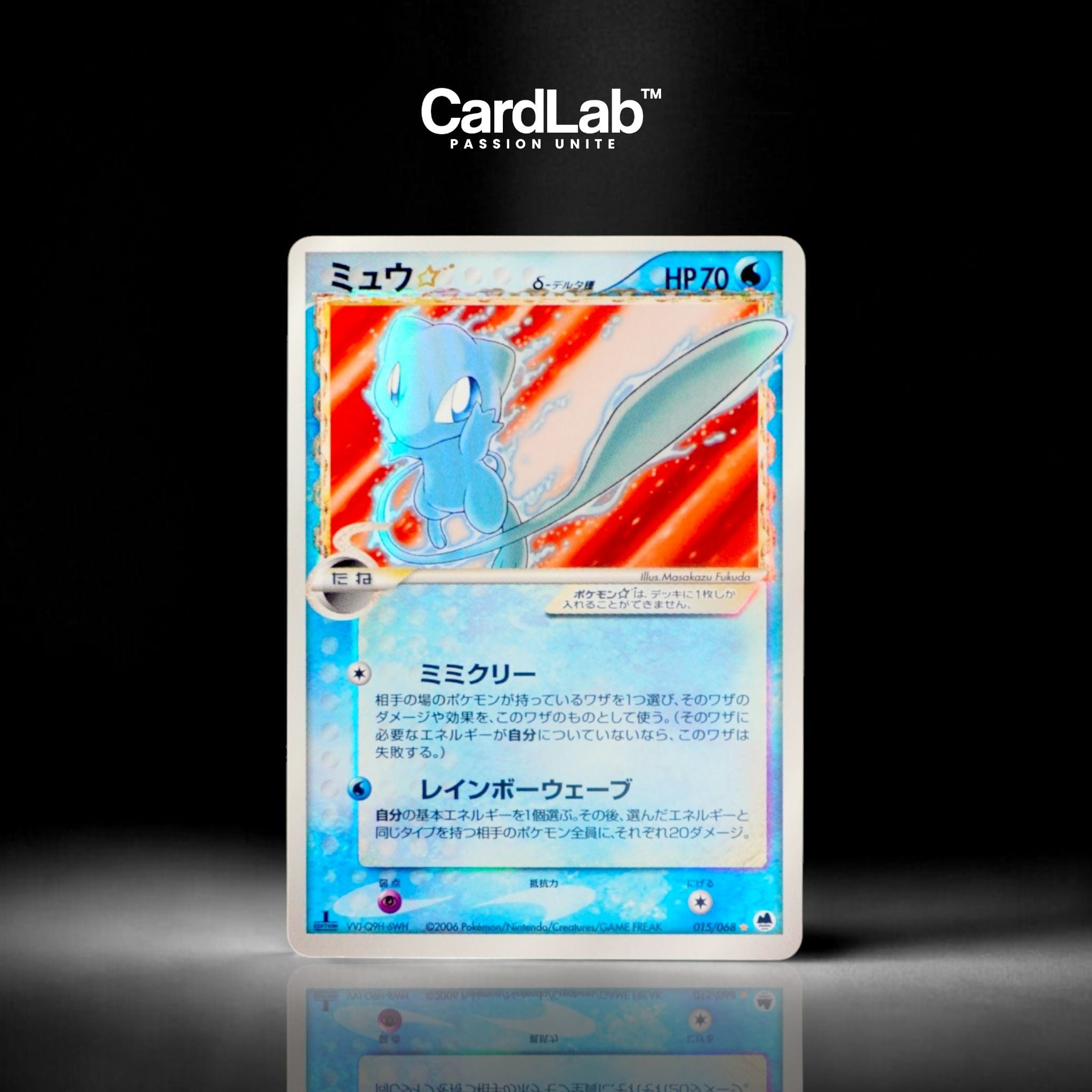 Mew Gold Star 015/068 1st