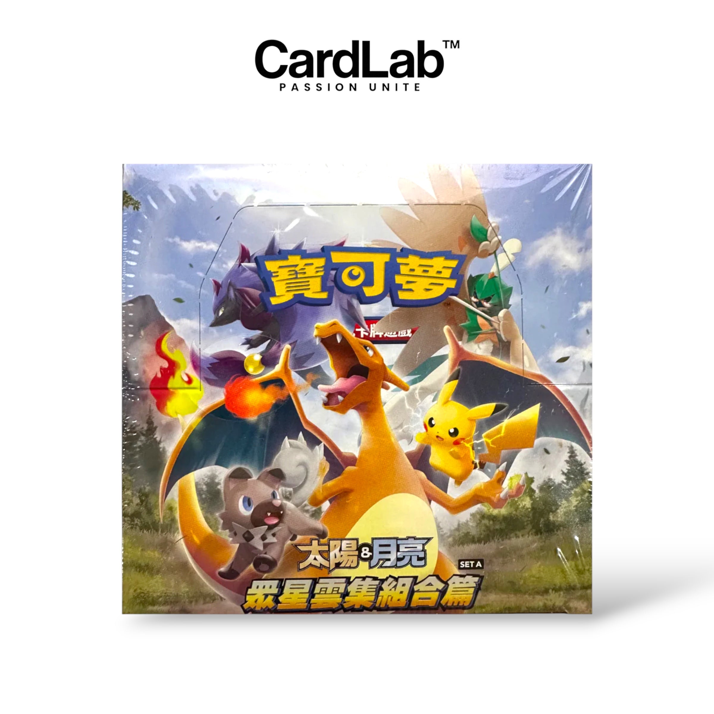 Display Sun & Moon All Stars Collection (Set A)