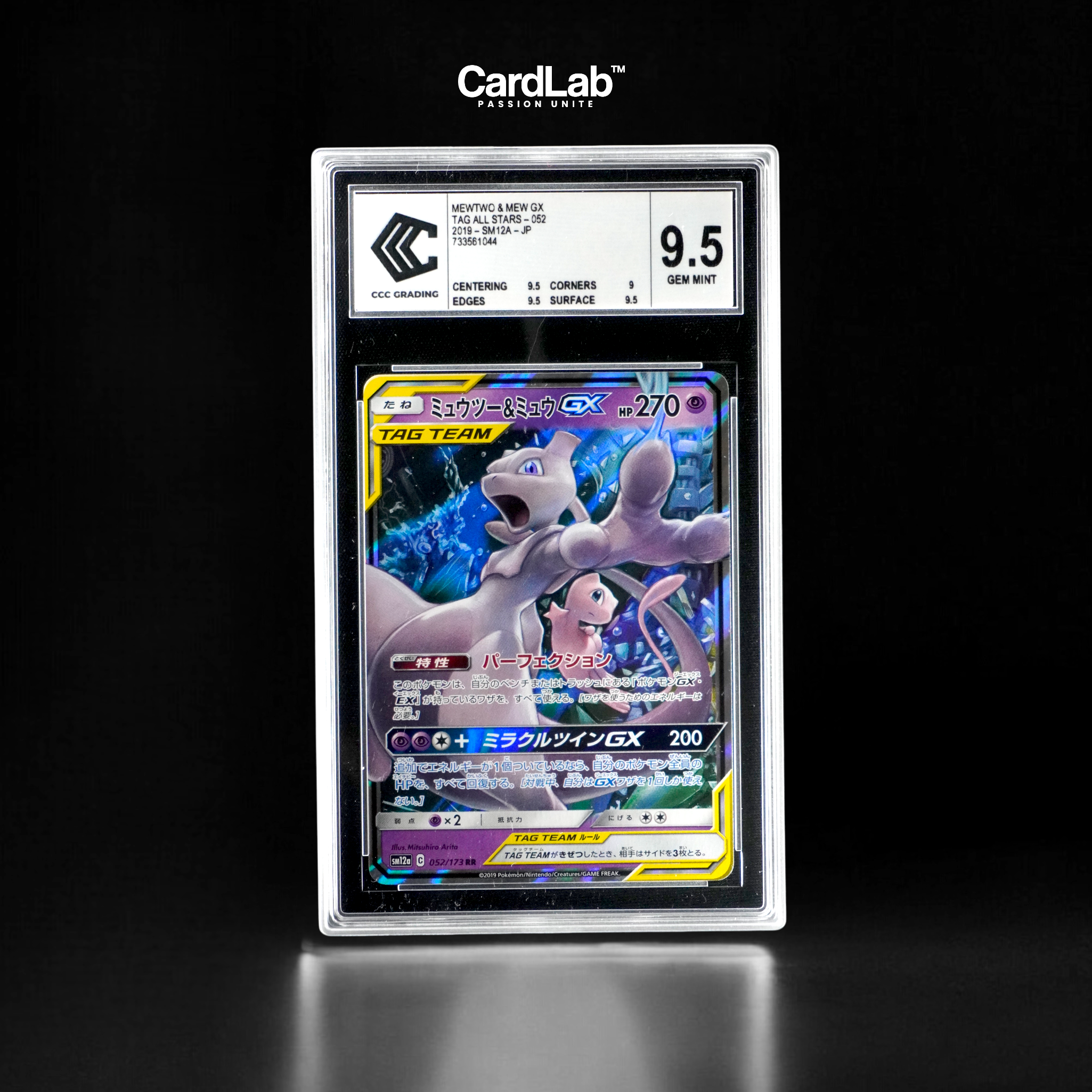 Mew / Mewtwo GX Tag Team 052/173 CCC 9.5