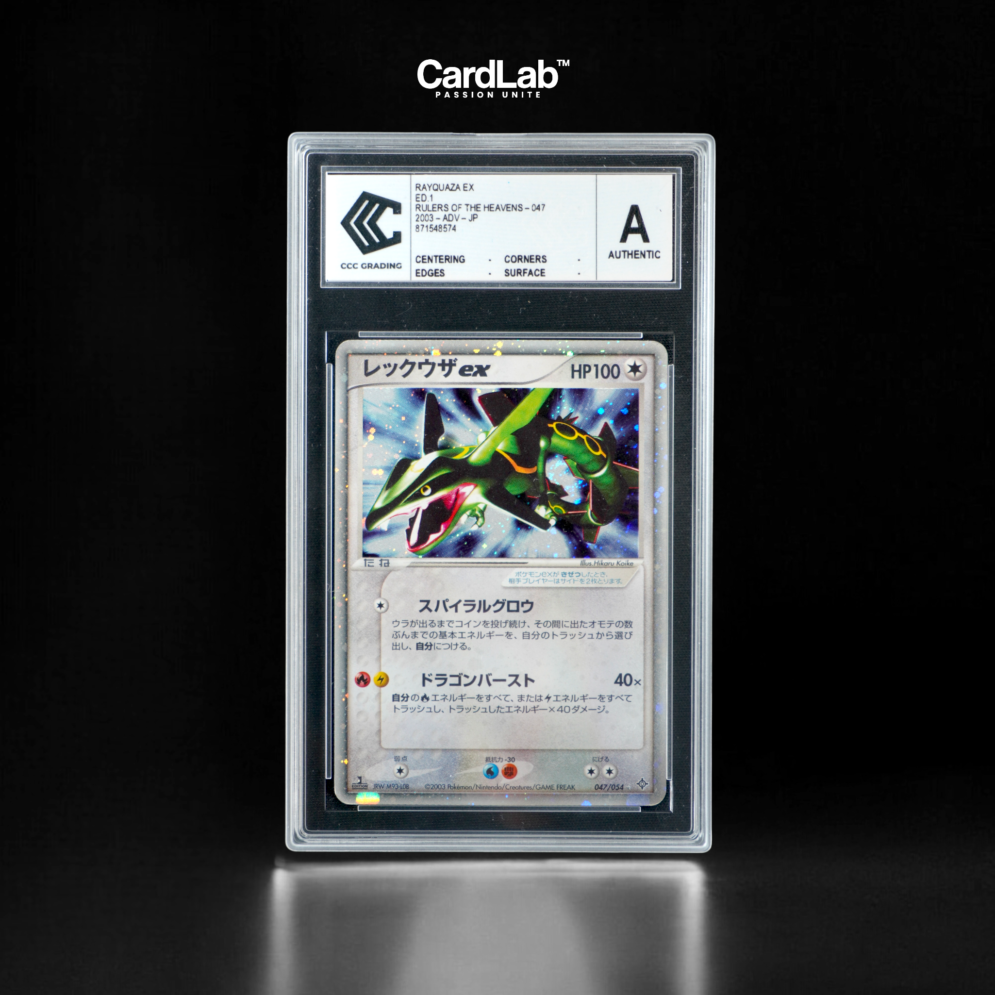 Rayquaza ex 047/054 1st CCC AUTH