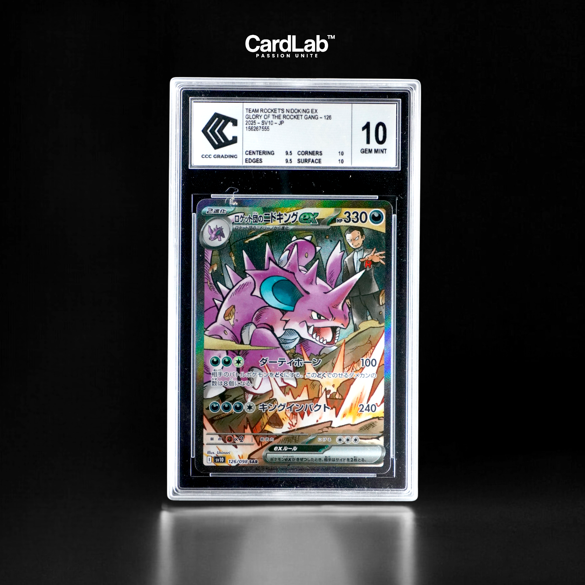 Nidoking EX SAR 126/098 CCC 10