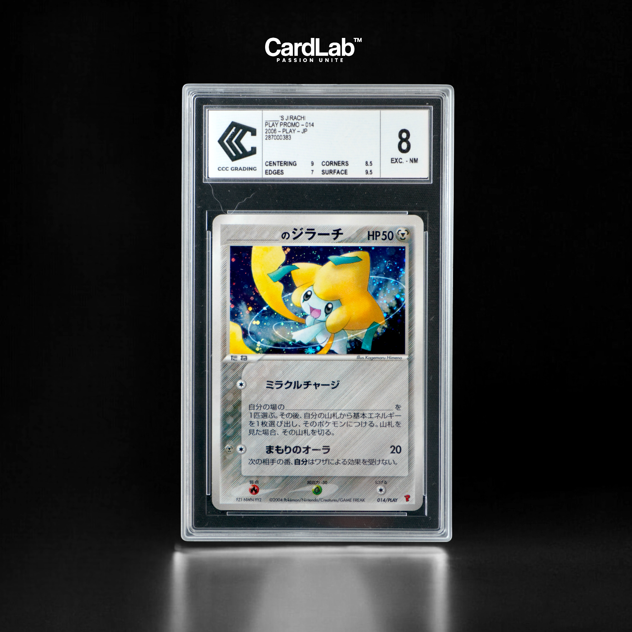 Jirachi 014/PLAY CCC 8