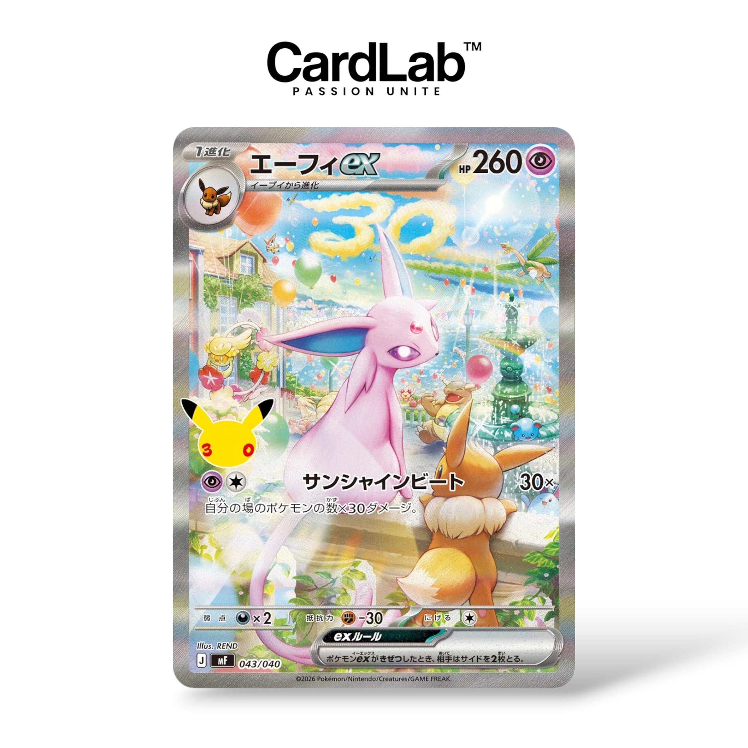 Deck Set Premium 30th Celebration Noctali & Mentali - Japonais