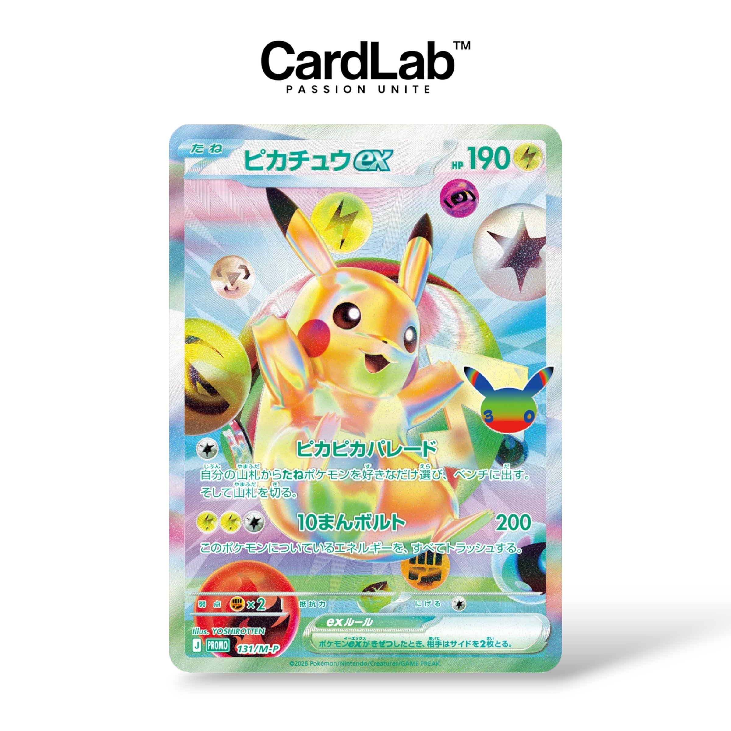 Coffret Pokémon 30th Celebration Futuristic Box