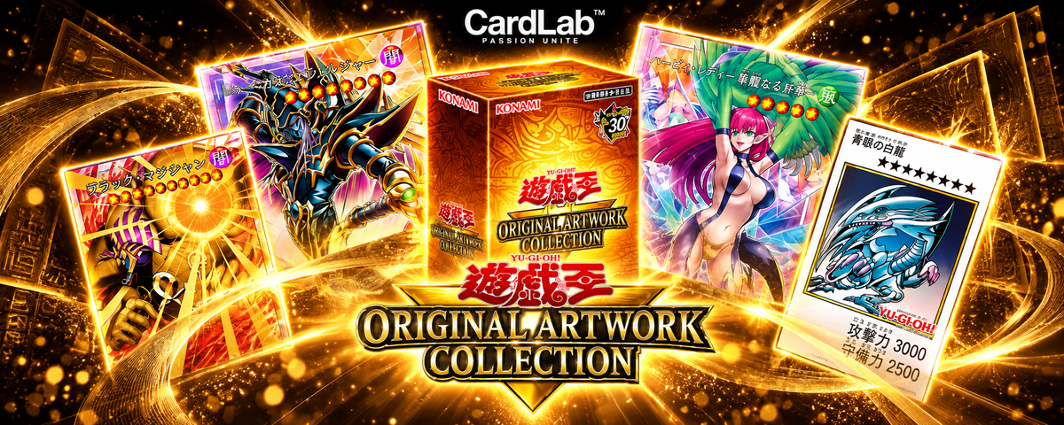 Yu-Gi-Oh! Original Artwork Collection (YAC1) : le set des 30 ans du manga