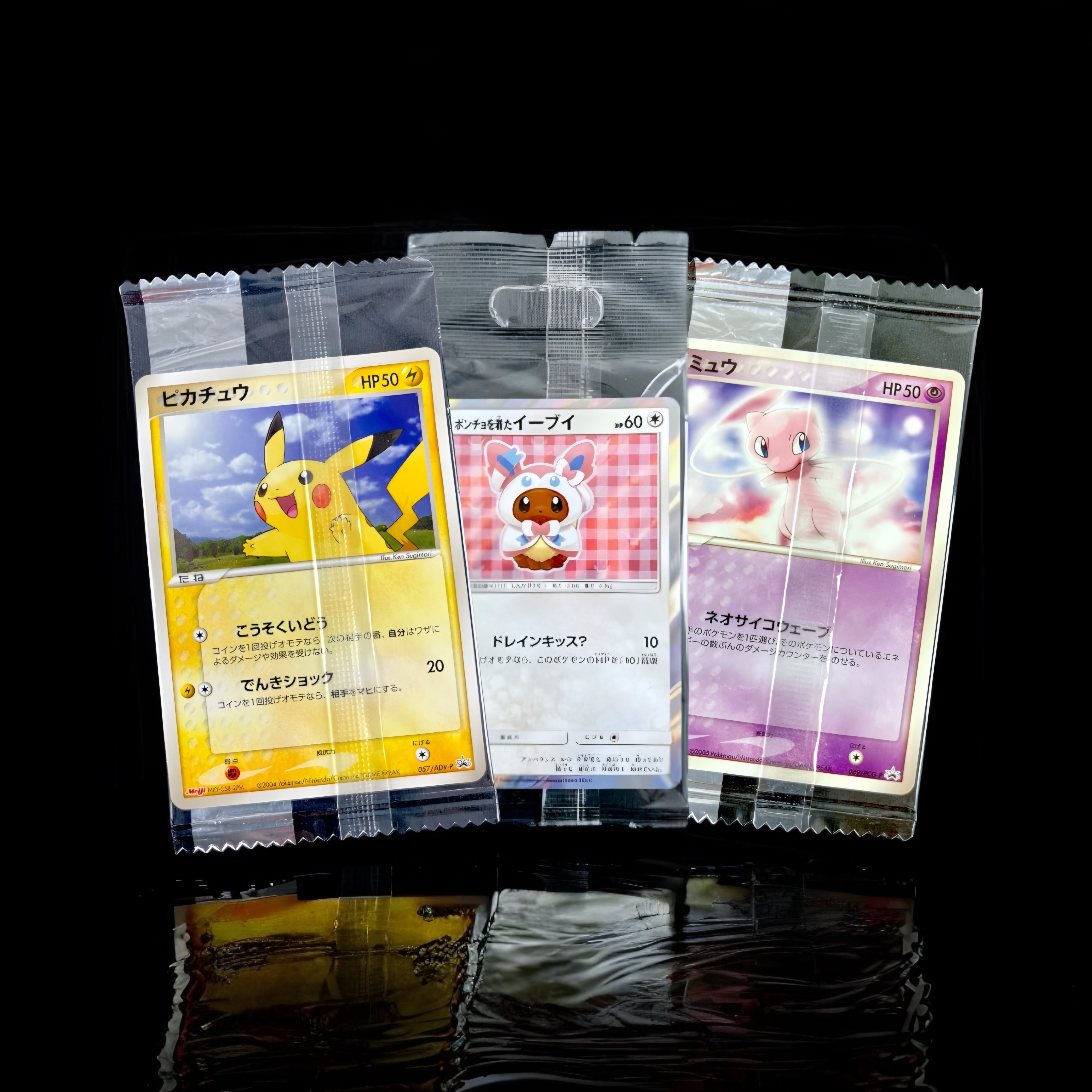Cartes Scellées